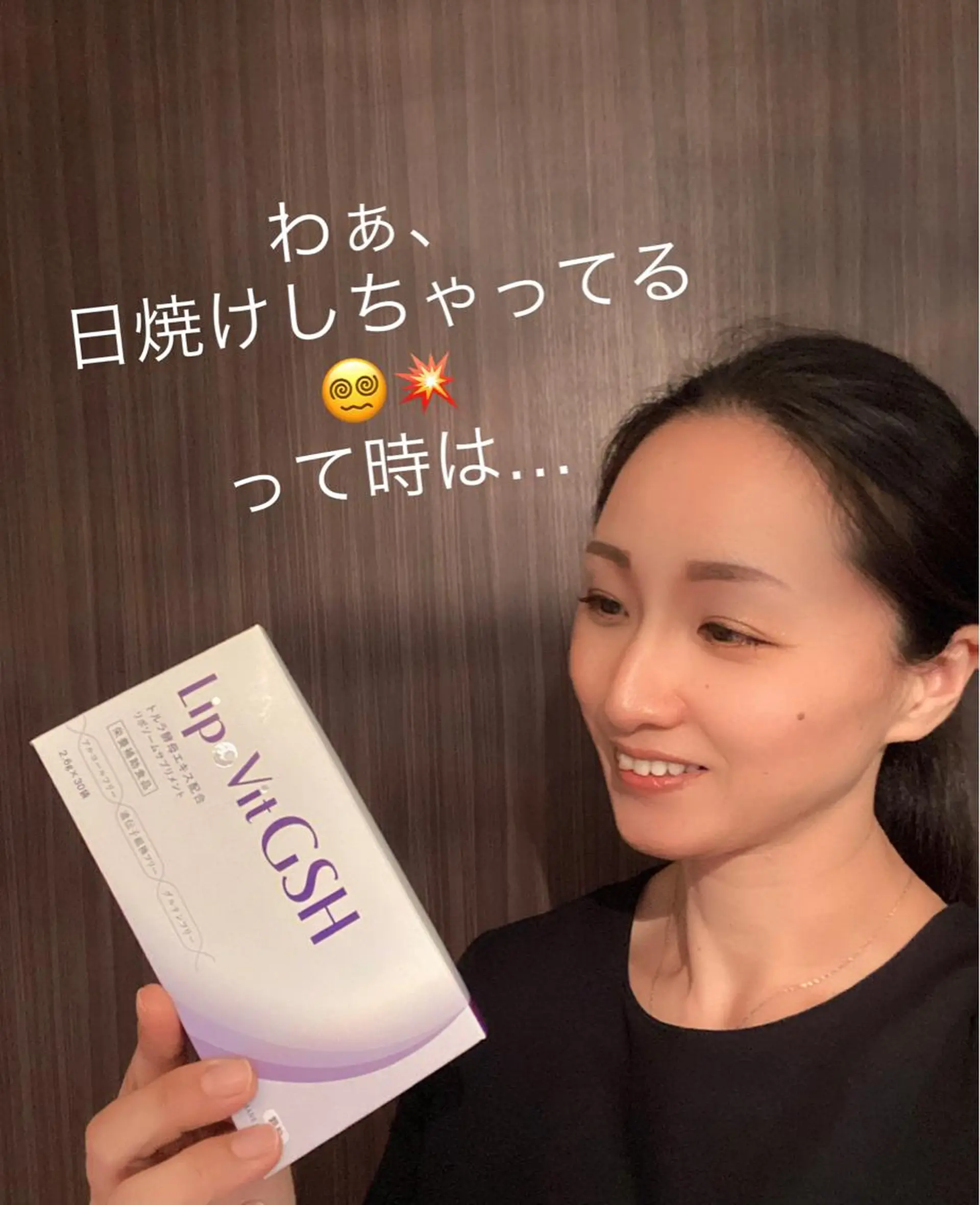 Vertexkey　バーテックスキー所属・バーテックスキー 🗝のエステ・リラクイメージ