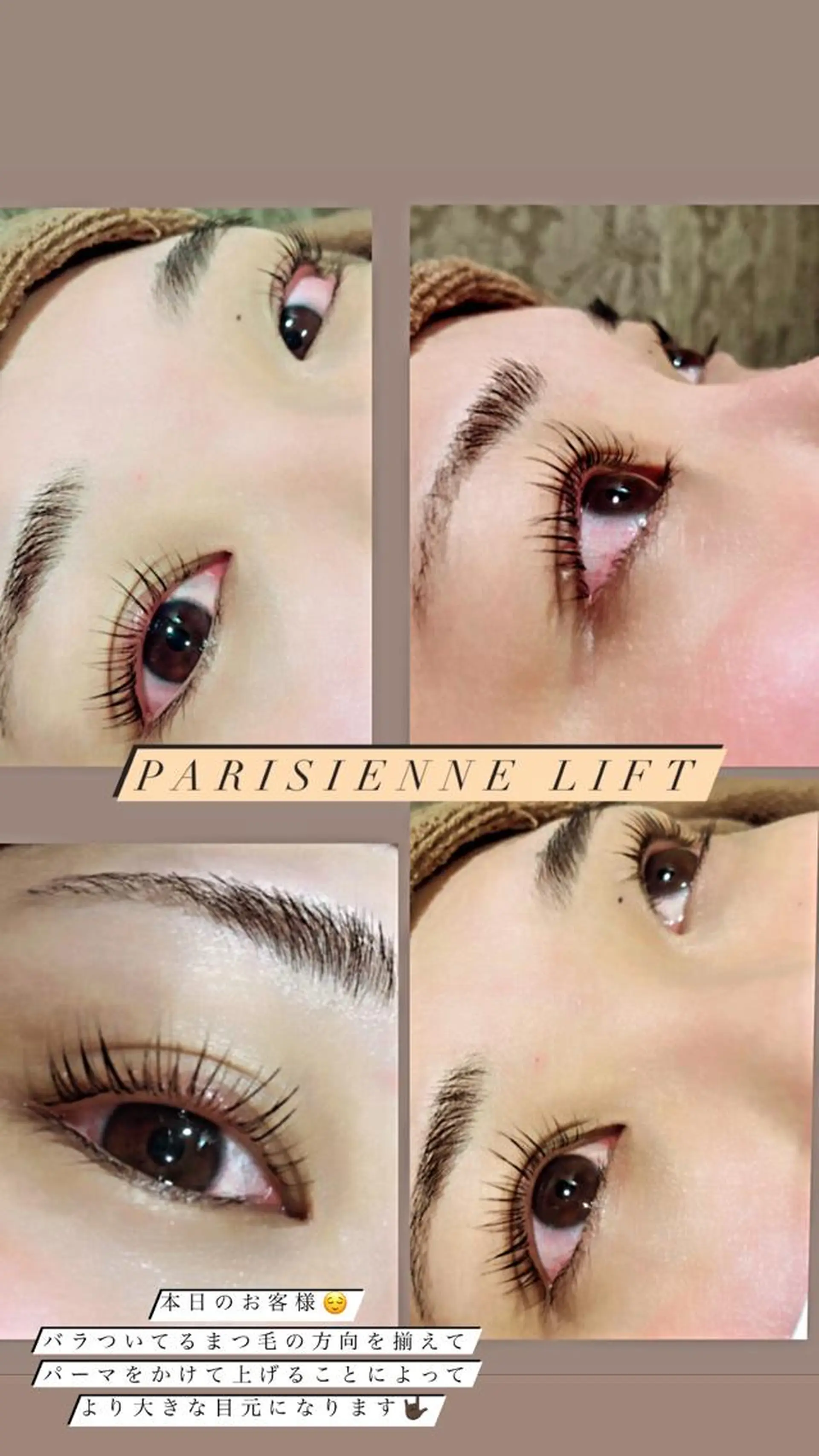 マツエク・マツパ マツパ 友松 世奈のマツエク・マツパデザイン