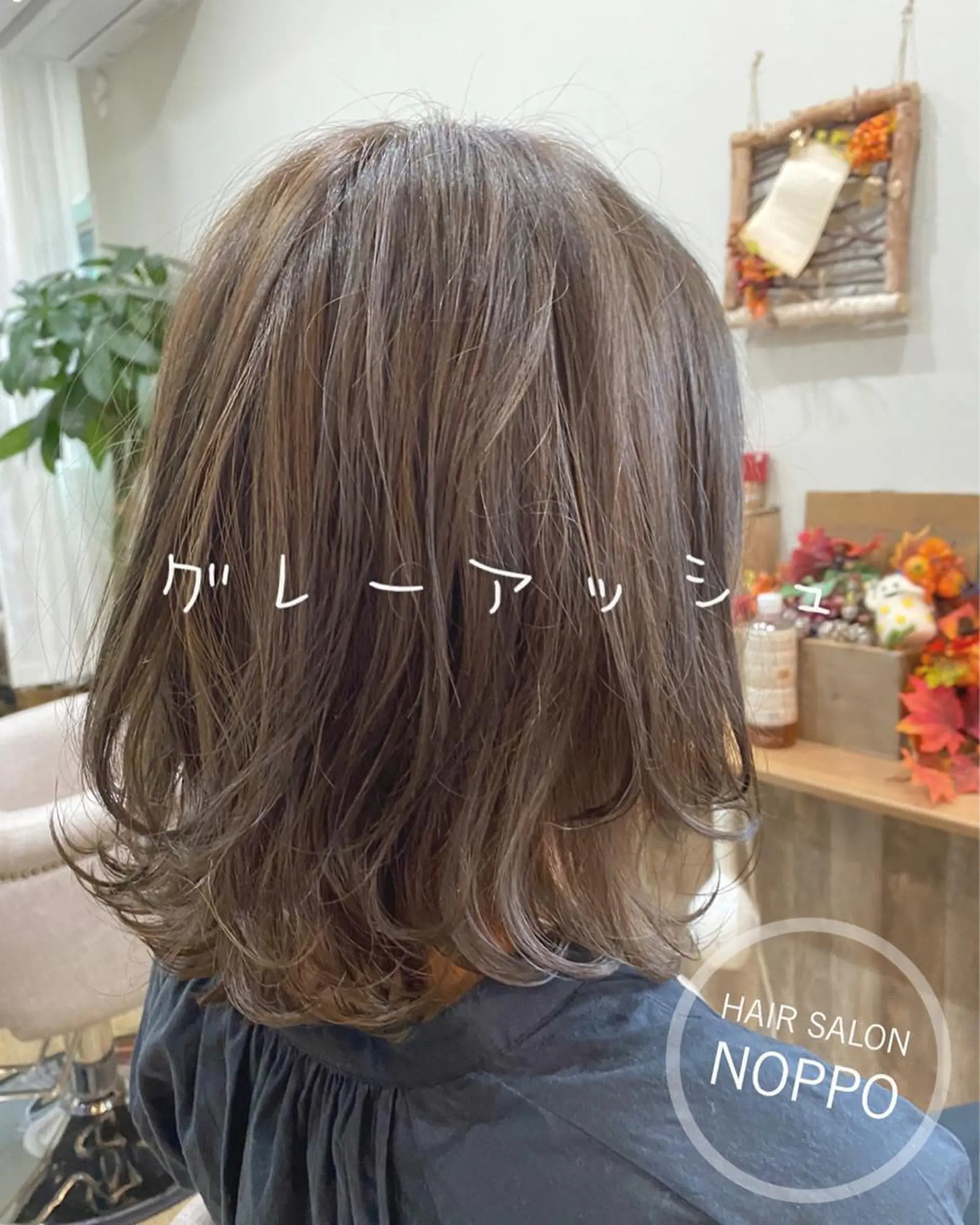 セミロング カラー noppo所属・NOPPO 和泉市 美容室/奥村 飛鳥のヘアスタイル
