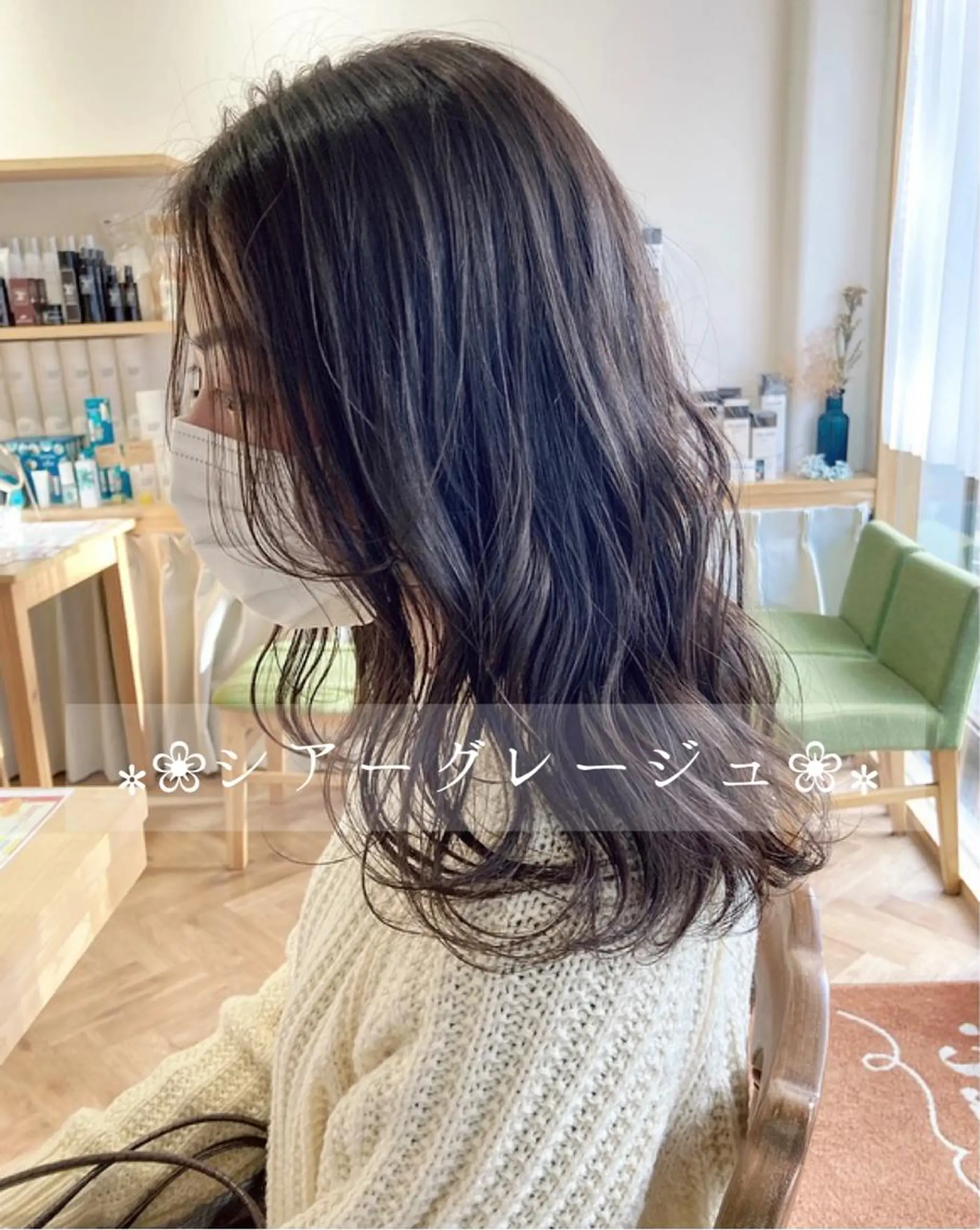 セミロング カラー パーマ ヘアアレンジ メンズ キッズ ネイル マツエク・マツパ アイブロウ カット ヘアカラー merc. 🩵妹尾杏菜のヘアスタイル
