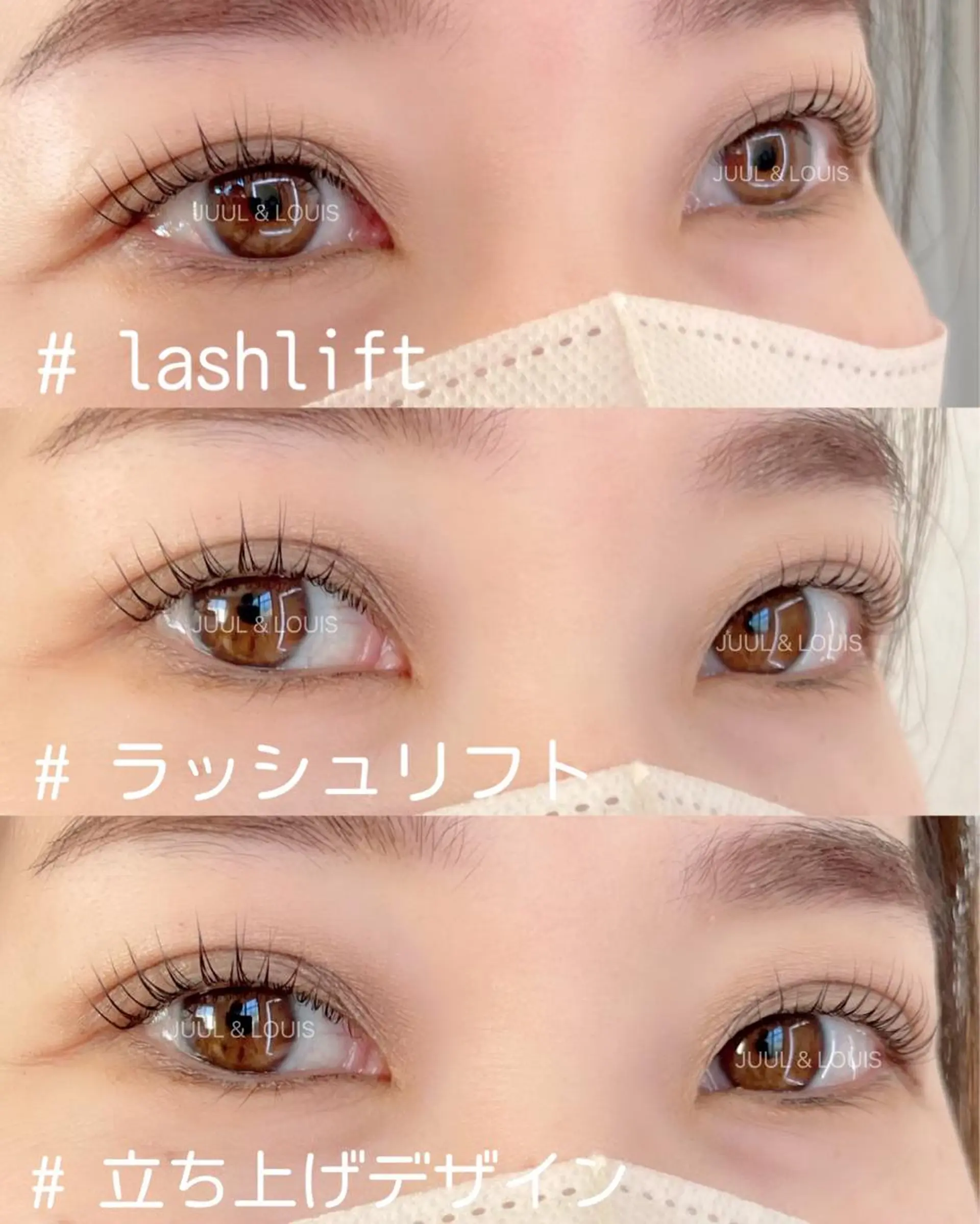 マツエク・マツパ パリジェンヌラッシュリフト マツパ まつげのお店 JUUL & LOUIS ｼﾞｭｰﾙｱﾝﾄﾞﾙｲｽ所属・JUUL&LOUIS 福藤 瞳のエステ・リラクイメージ