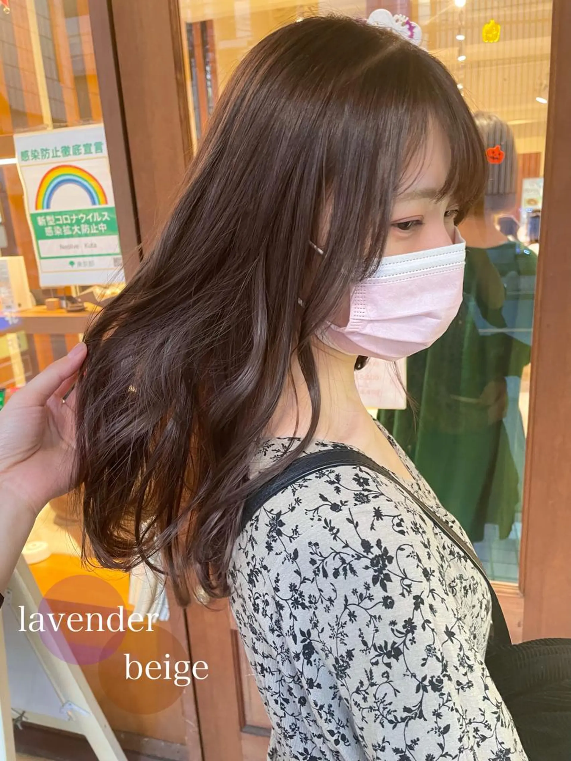 ロング カラー ベージュカラー 透明感カラー ラベンダーカラー ラベンダーベージュ 縮毛矯正 カット ヘアカラー トリートメント 清水　ちひろ ✄トップスタイリストのヘアスタイル