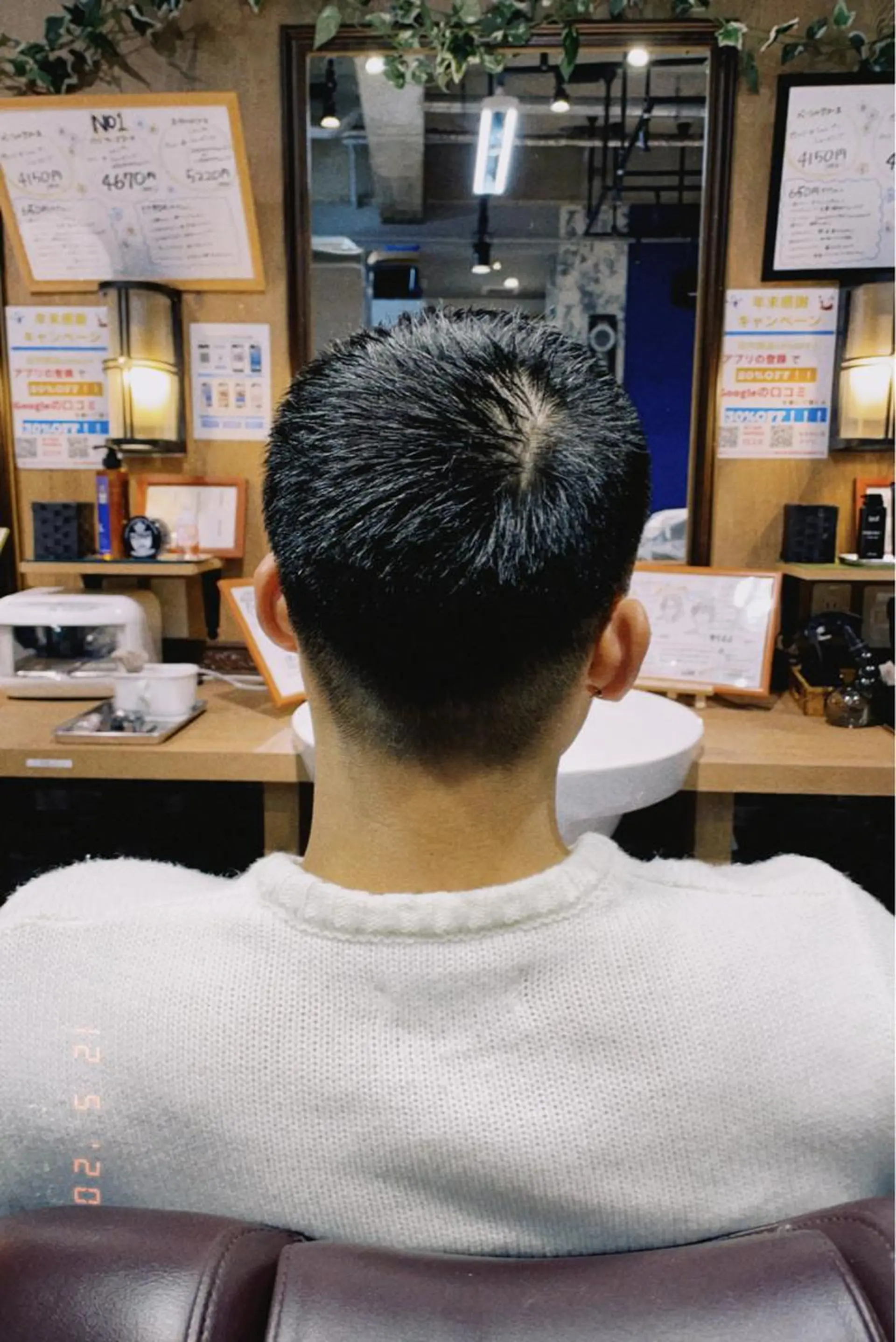 ショート カットハウススペース人形町所属・袴田 俊平のヘアスタイル