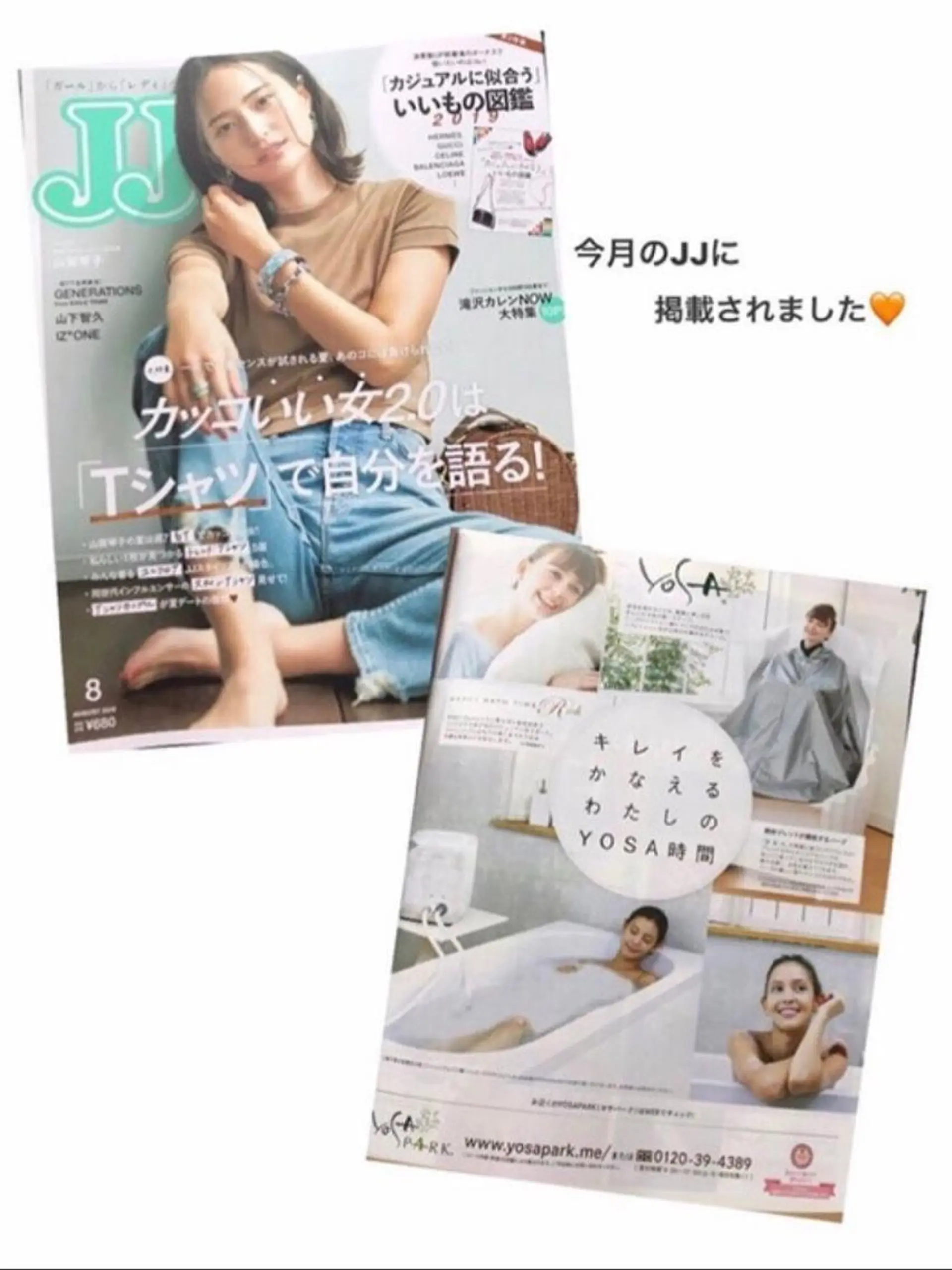 YOSAPARK more所属・花田 佐代子のエステ・リラクイメージ