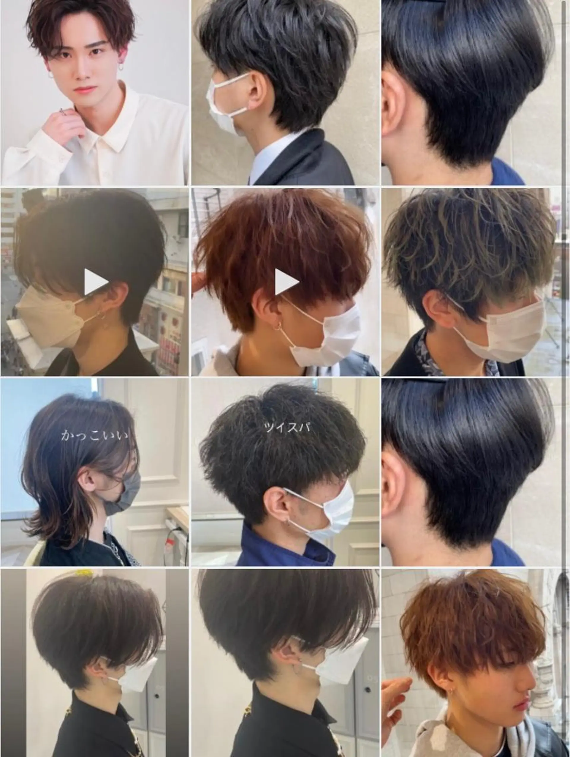 メンズ 透明感ブリーチ/ メンズパーマのヘアスタイル