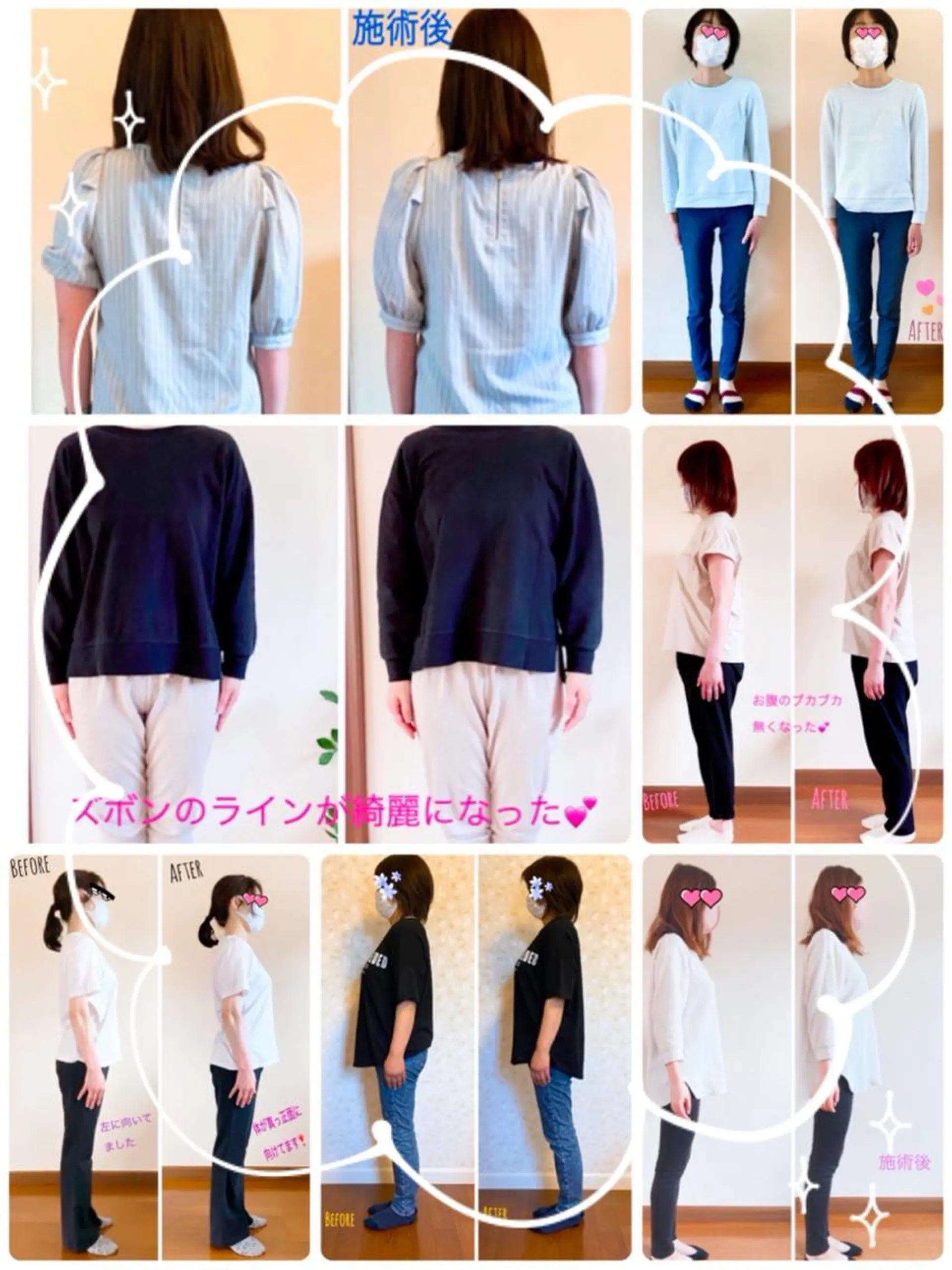 Anne’s happyBonesのエステ・リラクイメージ