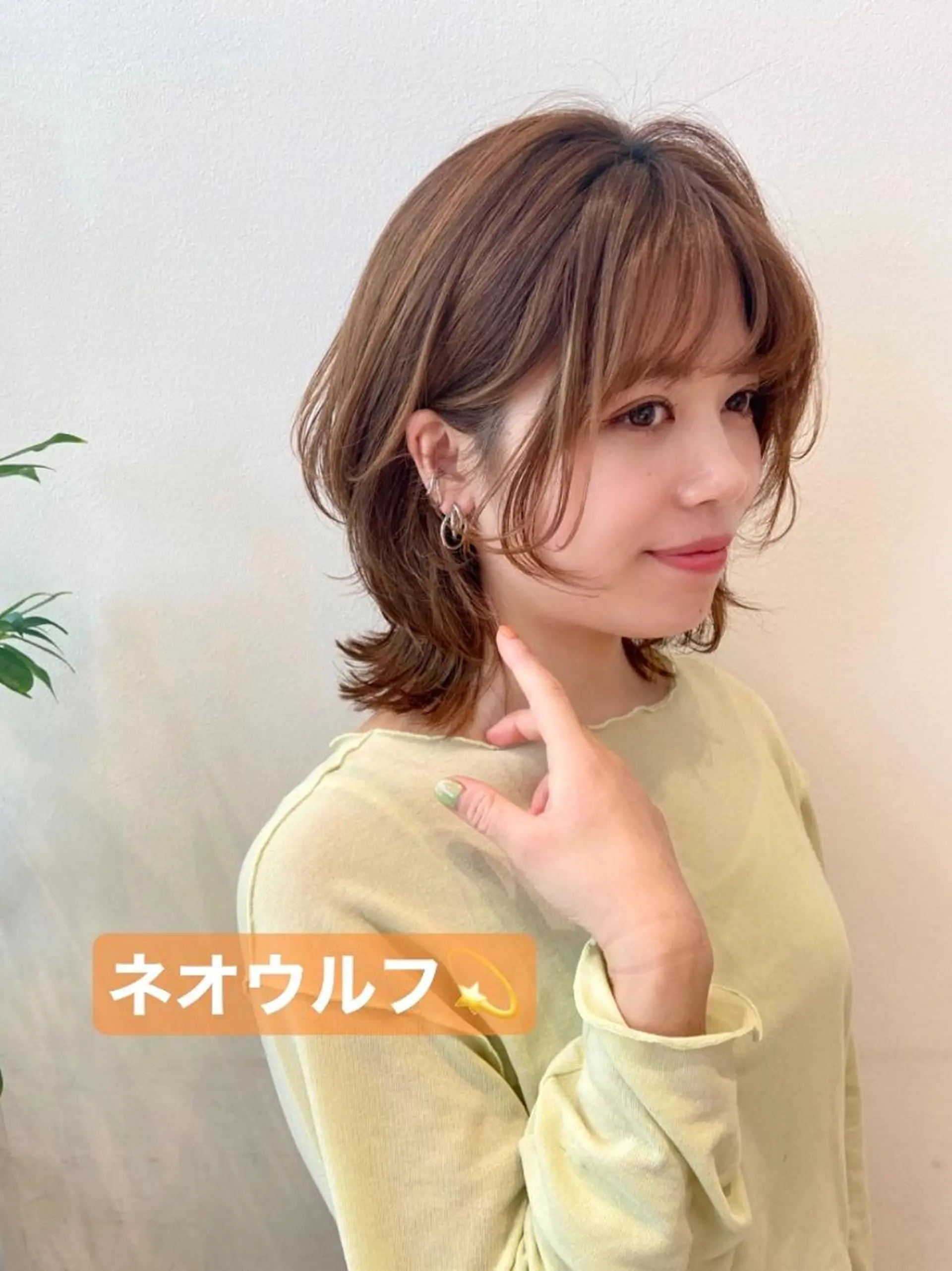 ミディアム ウルフカット カット トリートメント I know所属・木下 奈々のヘアスタイル