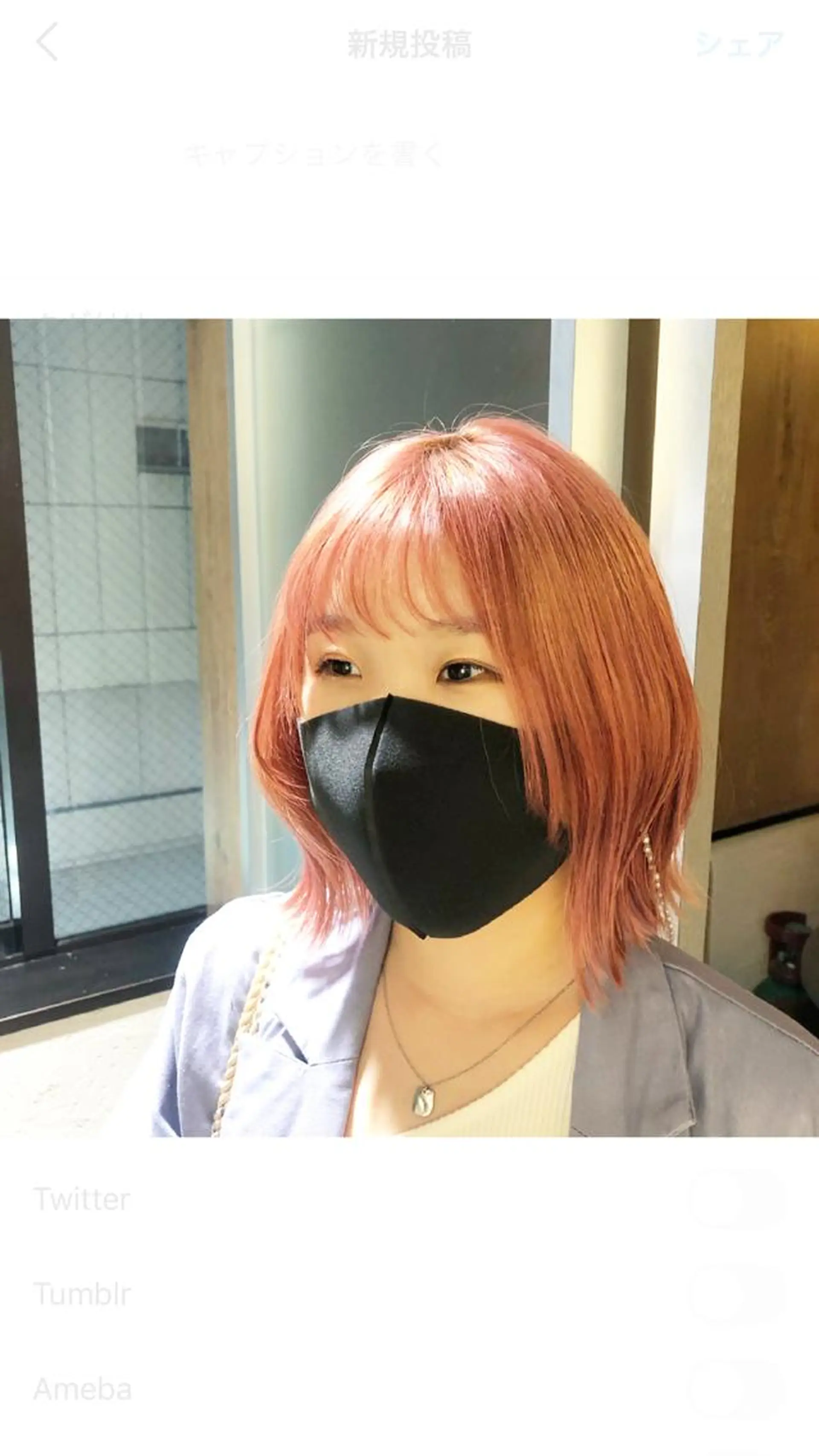 ミディアム カラー ピンクカラー ヘアカラー 【ディレクター 🧸🤍田澤 唯那】のヘアスタイル