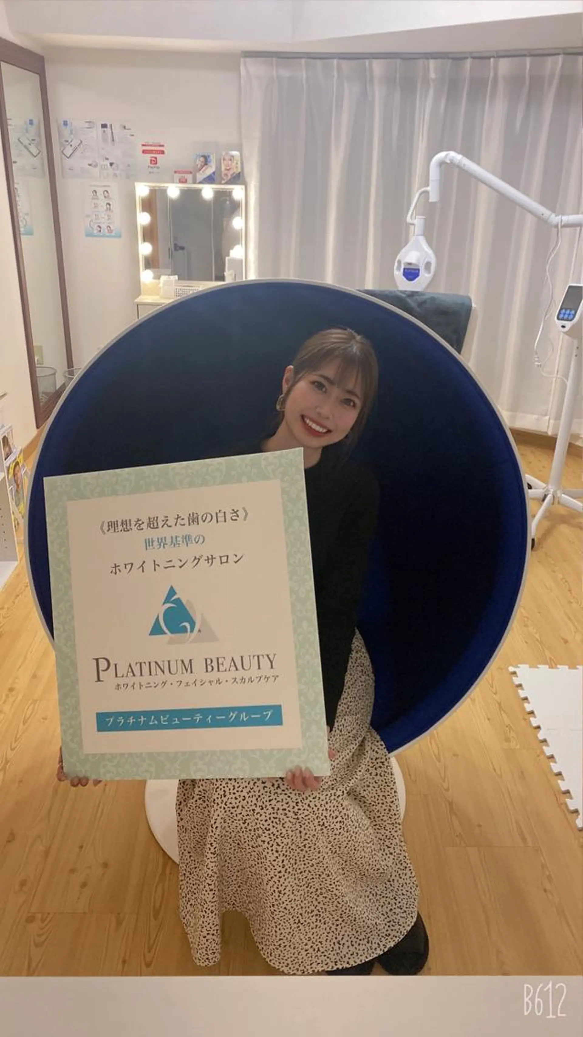 セルフホワイトニングサロン Blanc所属・セルフホワイトニング サロンBlancのその他イメージ