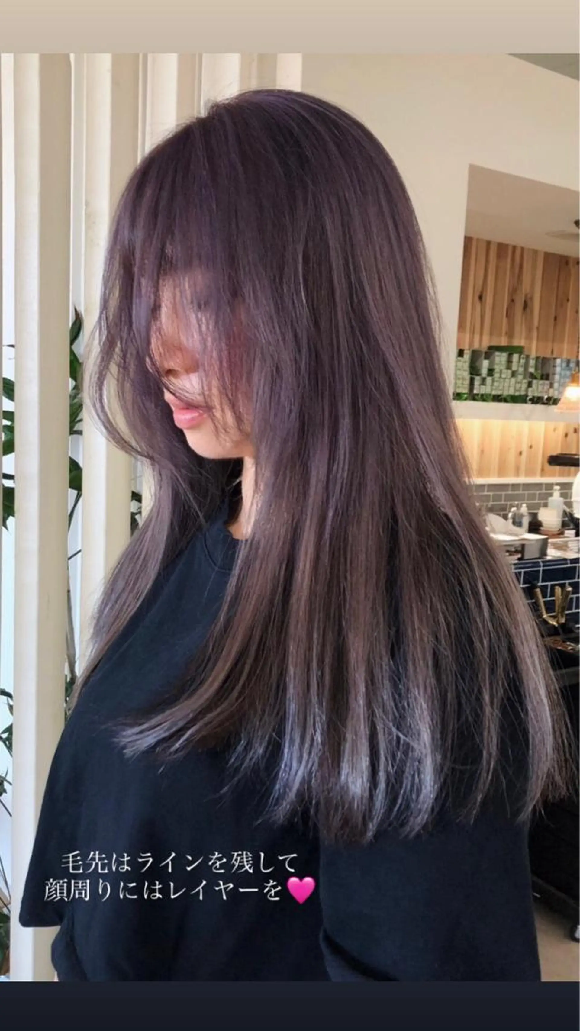 ロング カット ヘアカラー トリートメント pigment所属・♡MIHO♡ スタイリストのヘアスタイル