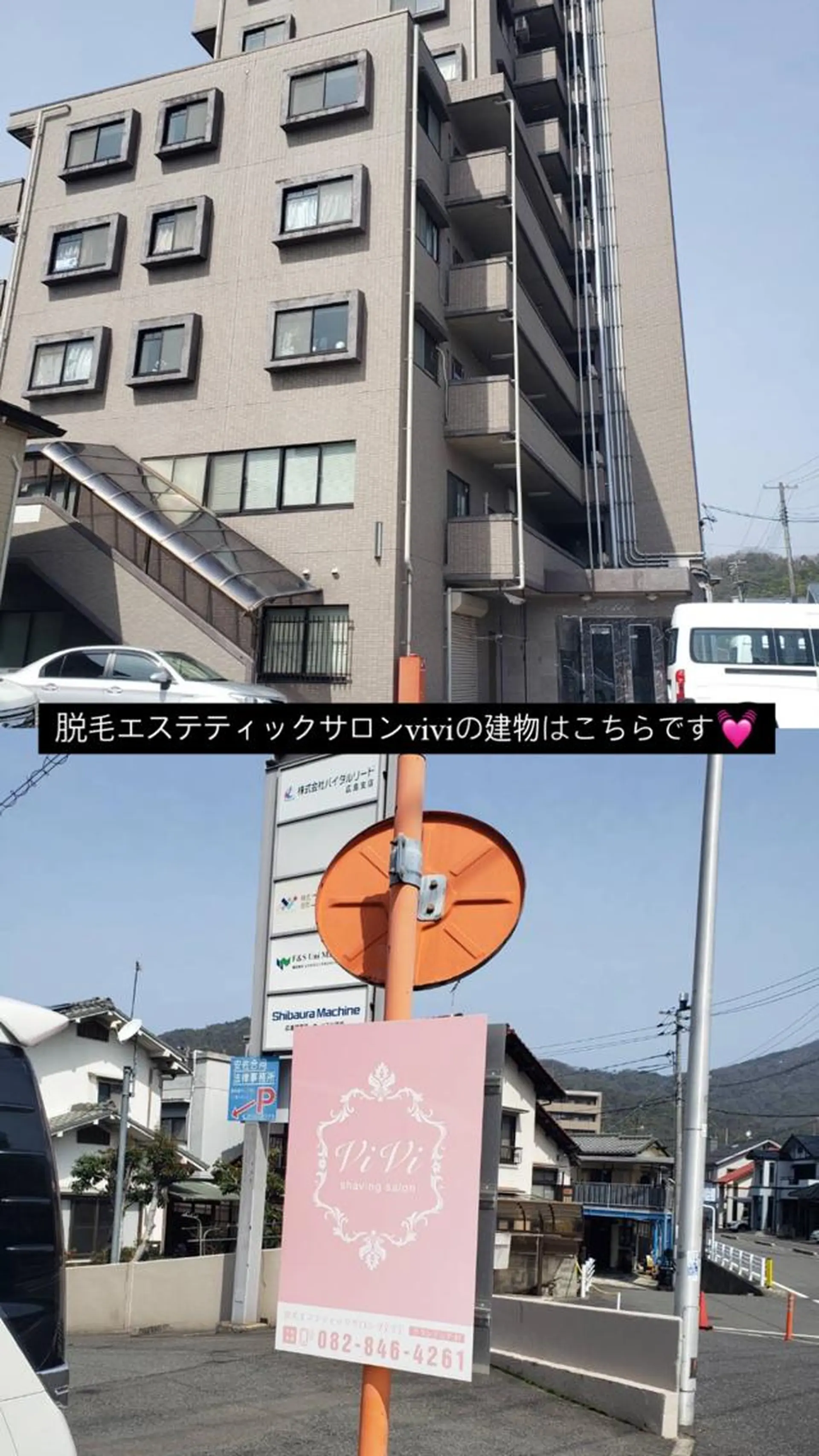 鈴木 愛花のエステ・リラクイメージ