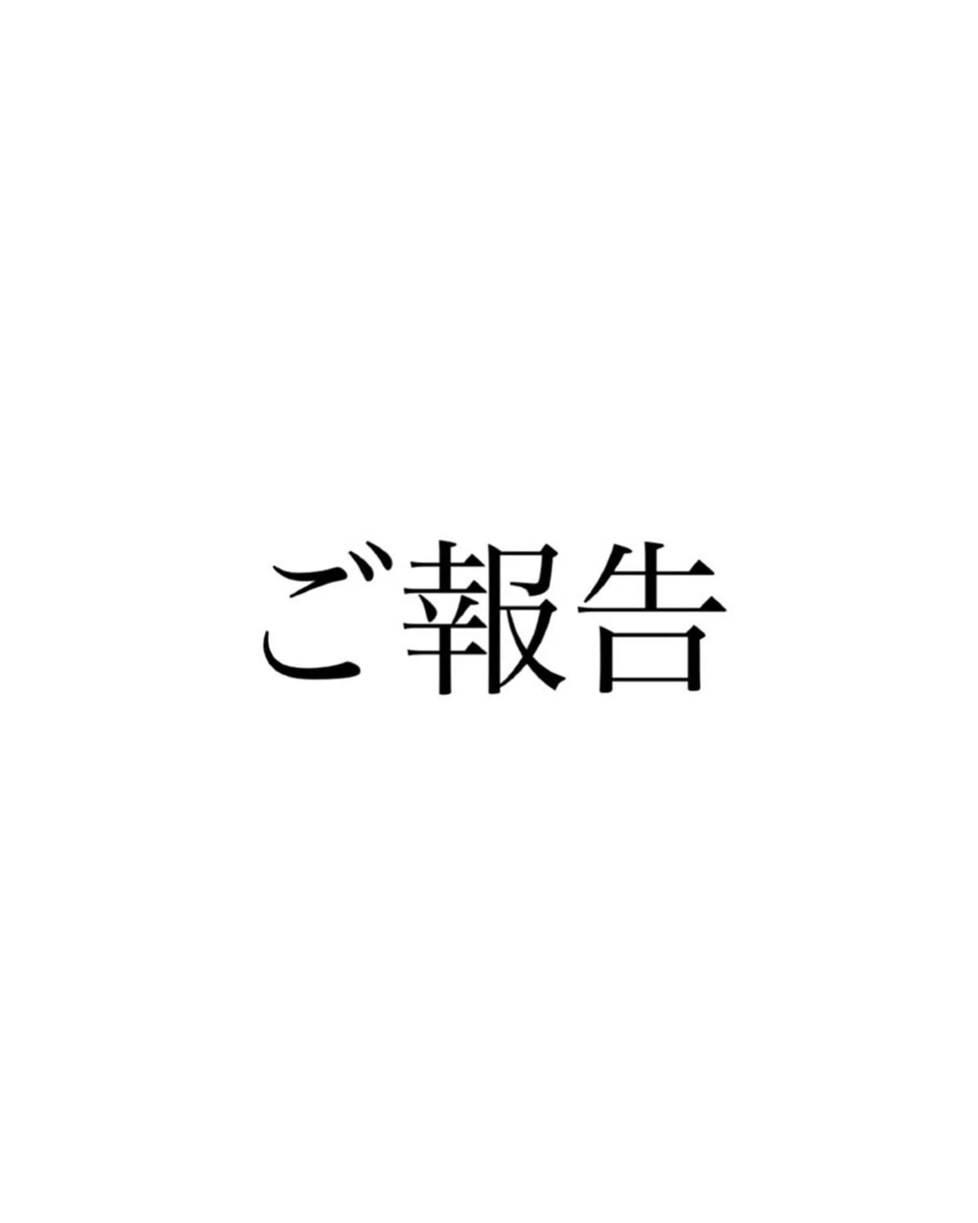 mai 🌷のヘアスタイル