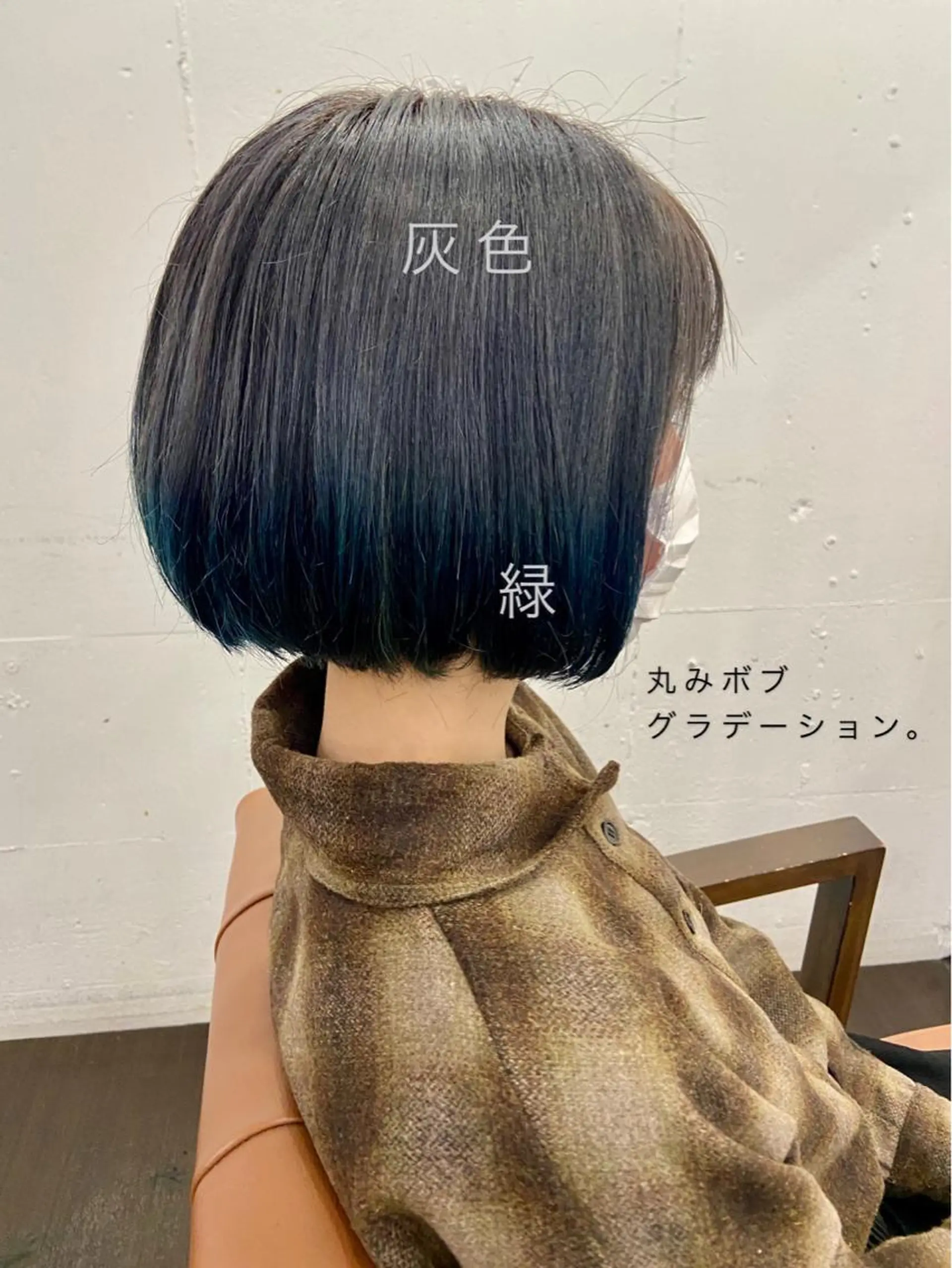 ミディアム カラー グラデーションカラー times salon名駅所属・久木原 ゆりのヘアスタイル