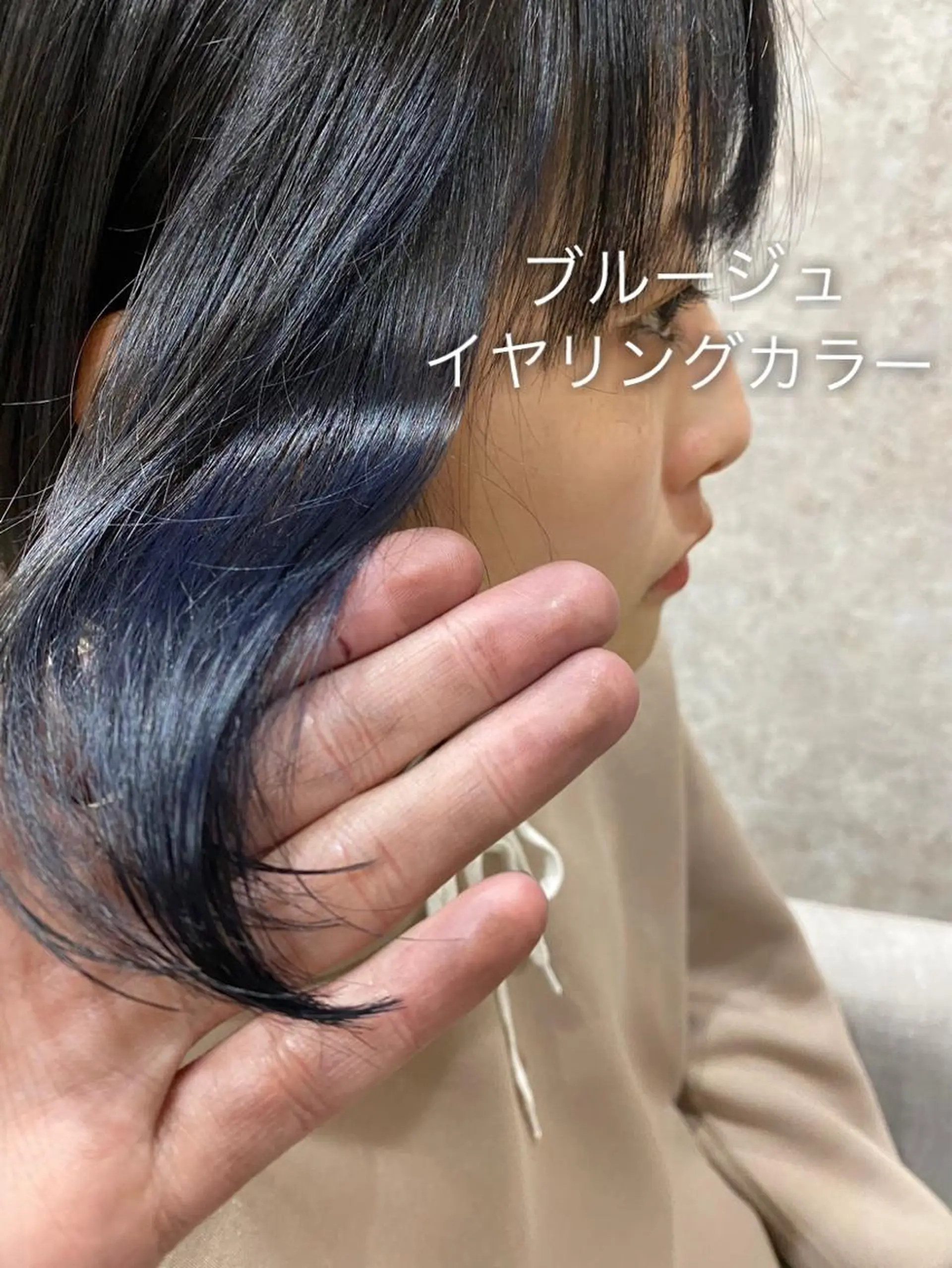 ショート ヘアカラー トリートメント ROI 【ロイ】のヘアスタイル