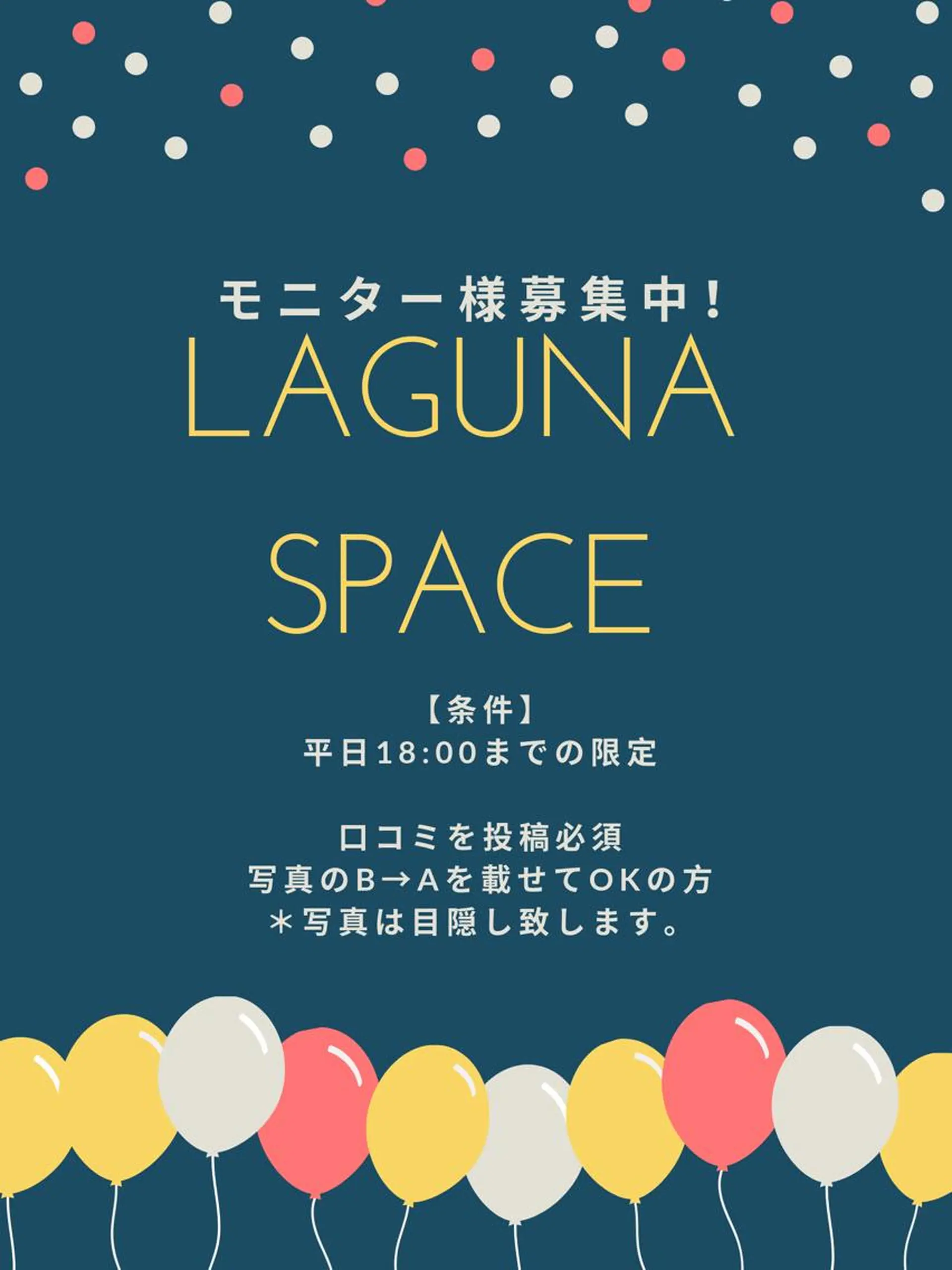 池田 紀子のエステ・リラクイメージ