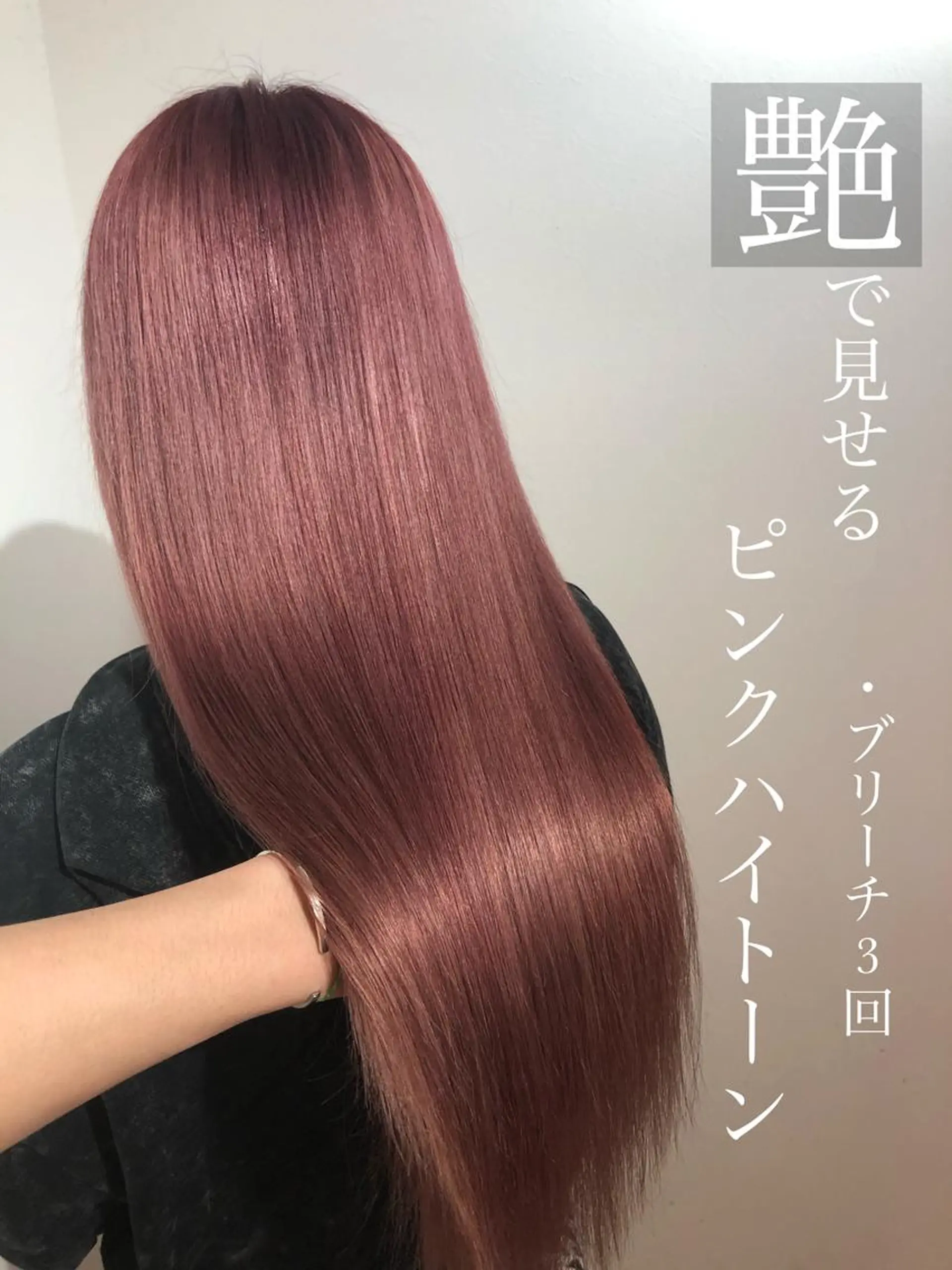 ロング カラー ブリーチ カット ヘアカラー トリートメント Che'ri所属・"抜け感レイヤー” 似合わせTakakiのヘアスタイル