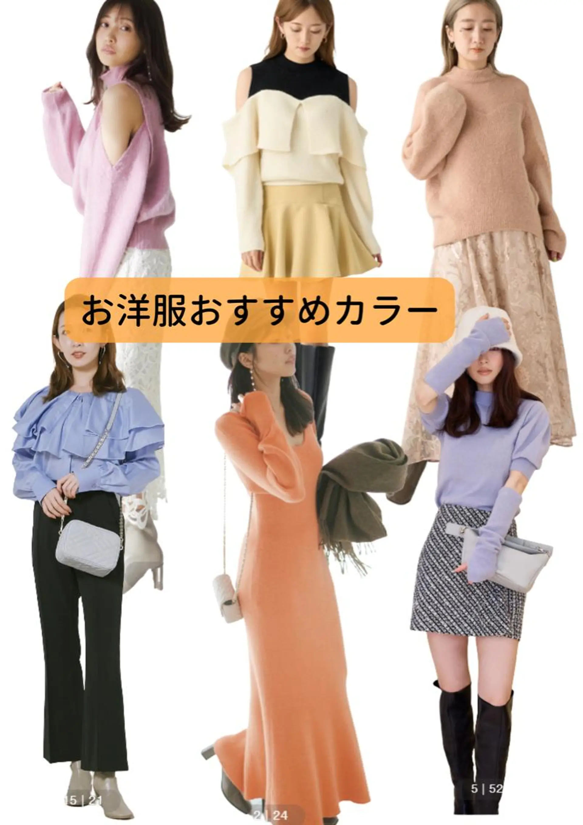 パーソナルカラー診断 大宮🍀垢抜け迷子 サポート💖ゆうののその他イメージ