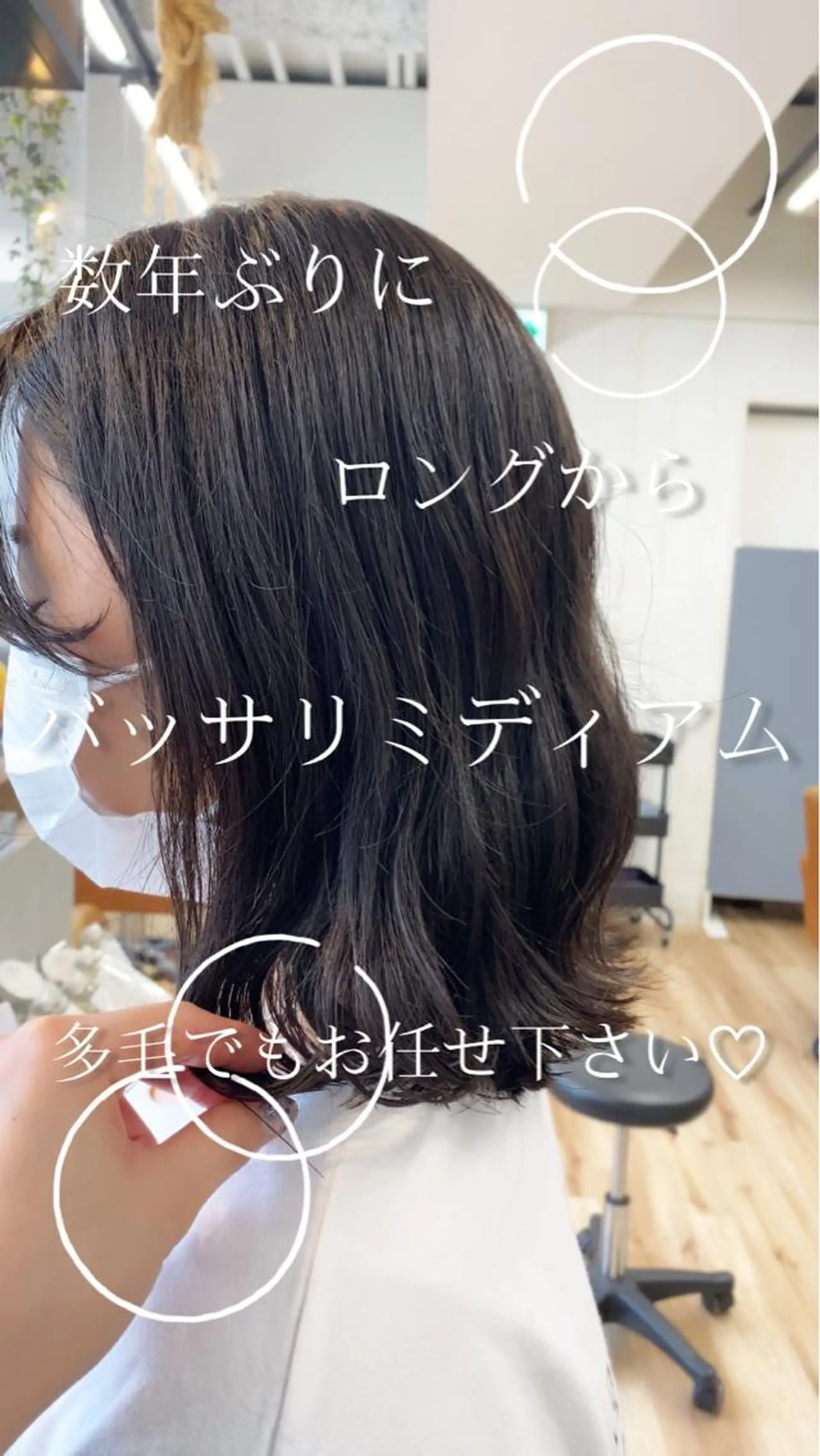 ミディアム カラー パーマ ヘアアレンジ Riposo.所属・✨似合わせカラー✨ 奈須晴香のヘアスタイル