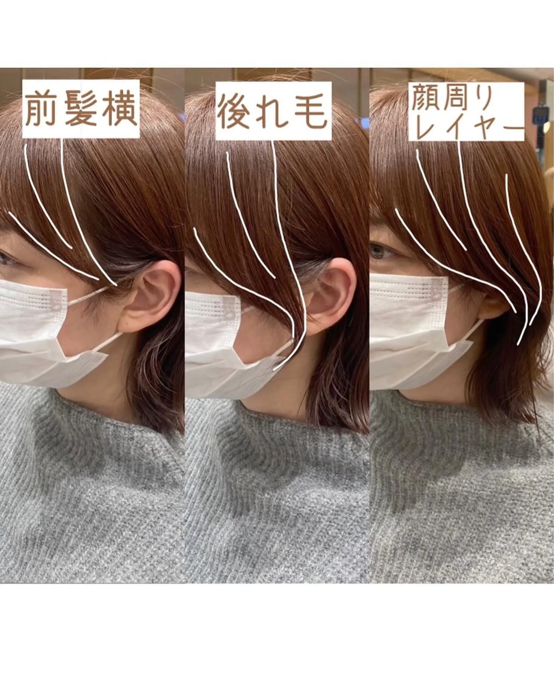 ミディアム カラー パーマ ヘアアレンジ カット ヘアカラー トリートメント ヘアセット 小野寺瑞希 /最小顔カットのヘアスタイル