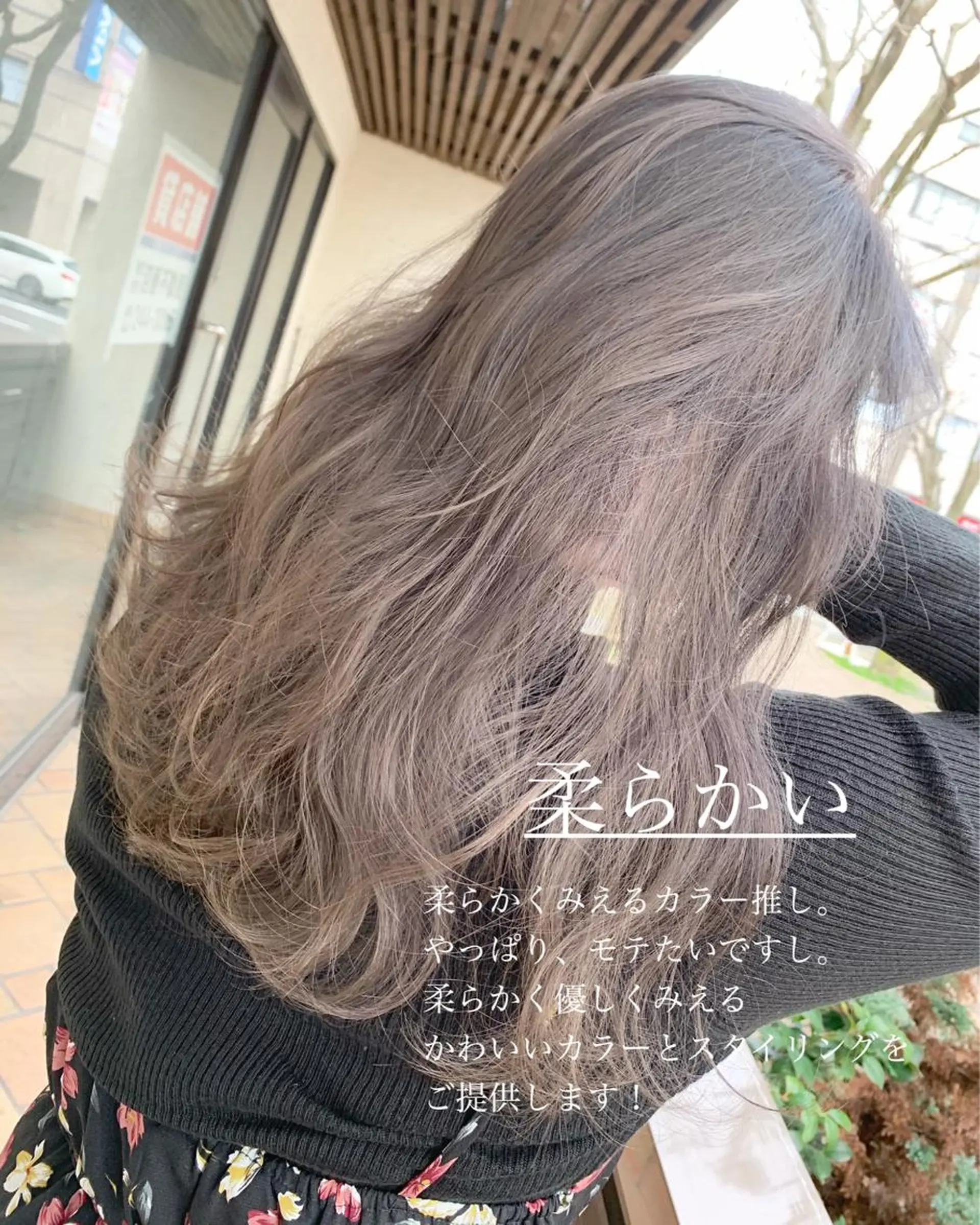 ロング カラー flocci🌙 フロクシのヘアスタイル