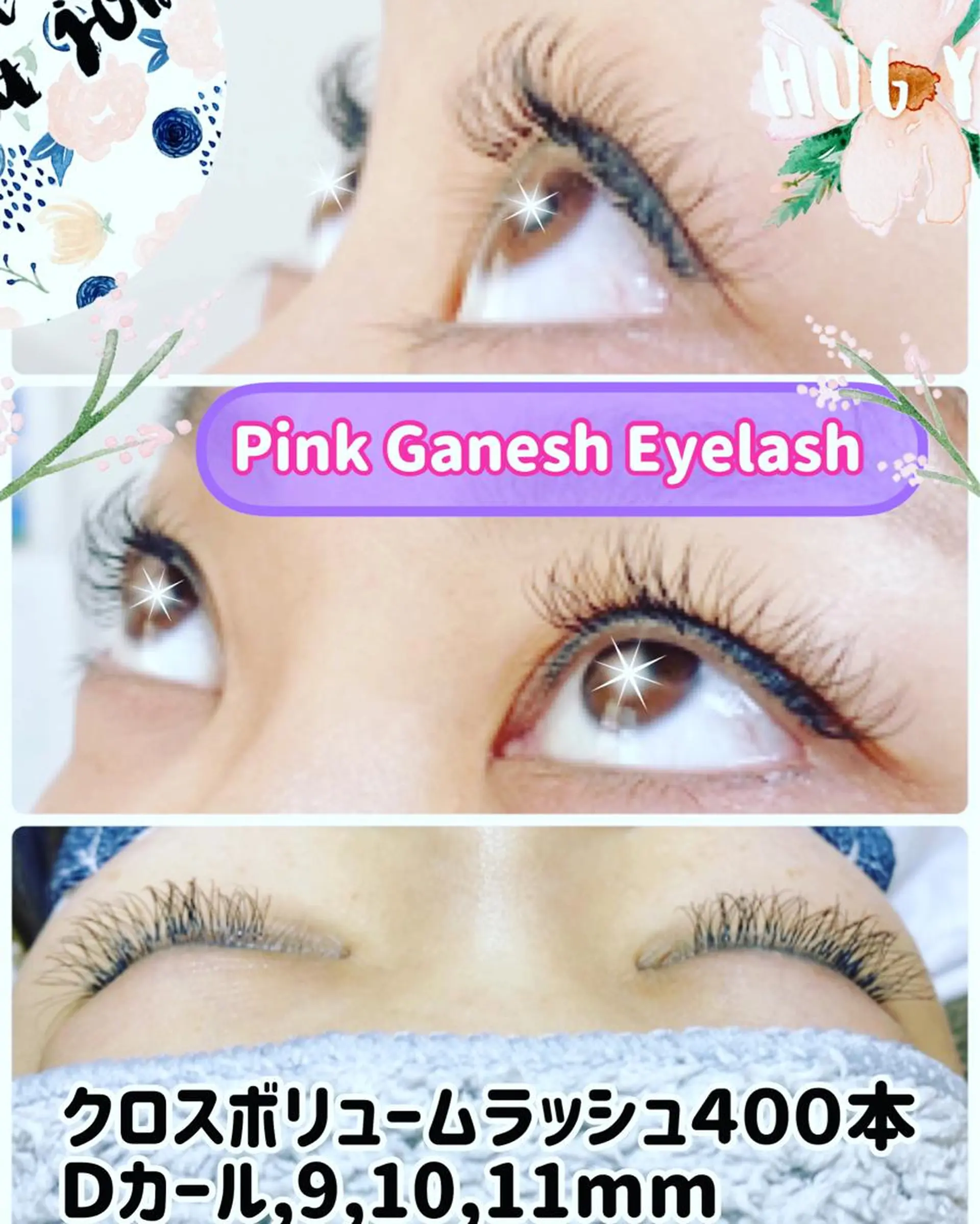 マツエク・マツパ マツエク Pinkganesh Eyelashのマツエク・マツパデザイン