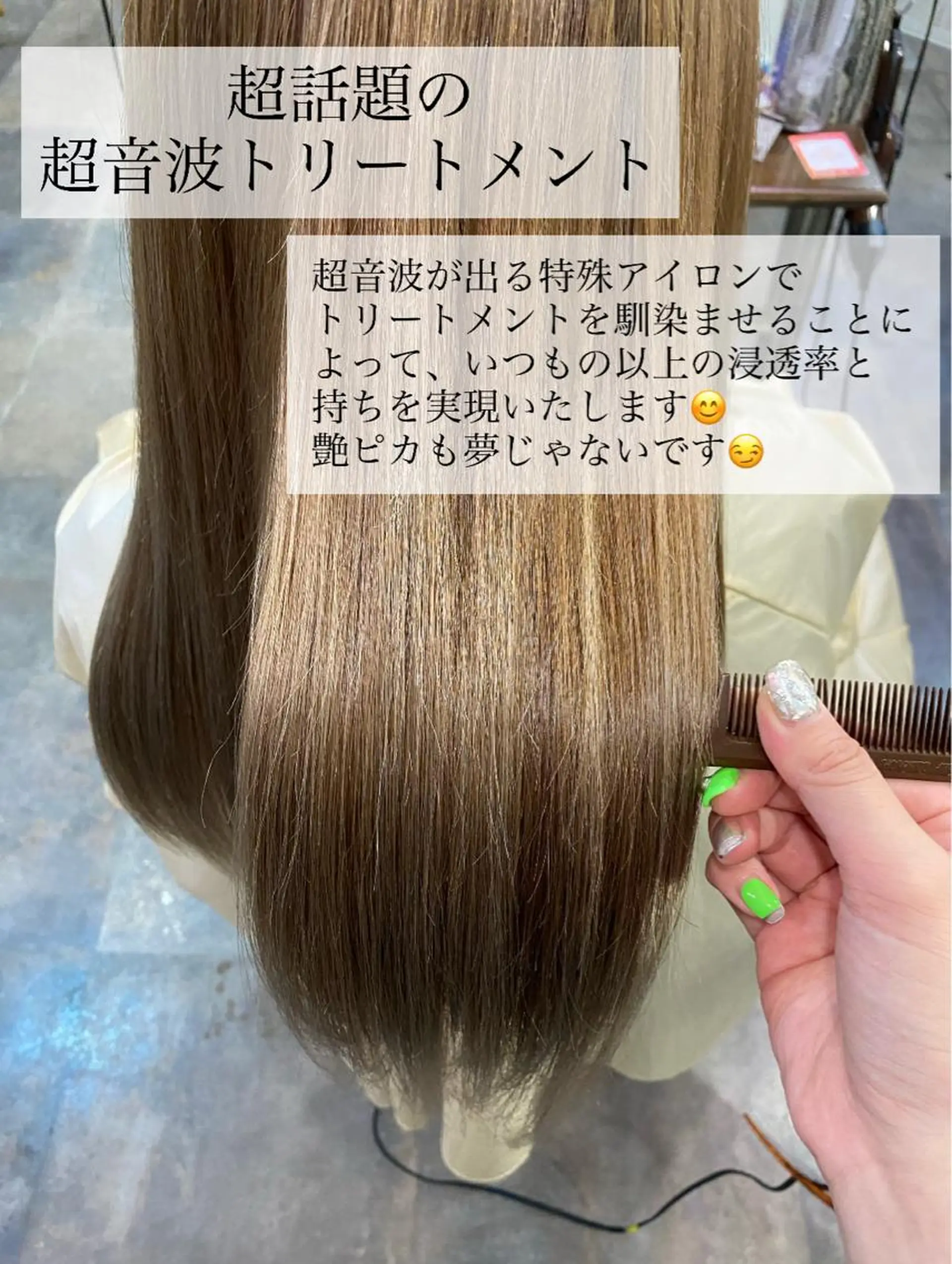 セミロング 髪質改善 トリートメント ヘアメイクモデル 募集中💛kinoのヘアスタイル