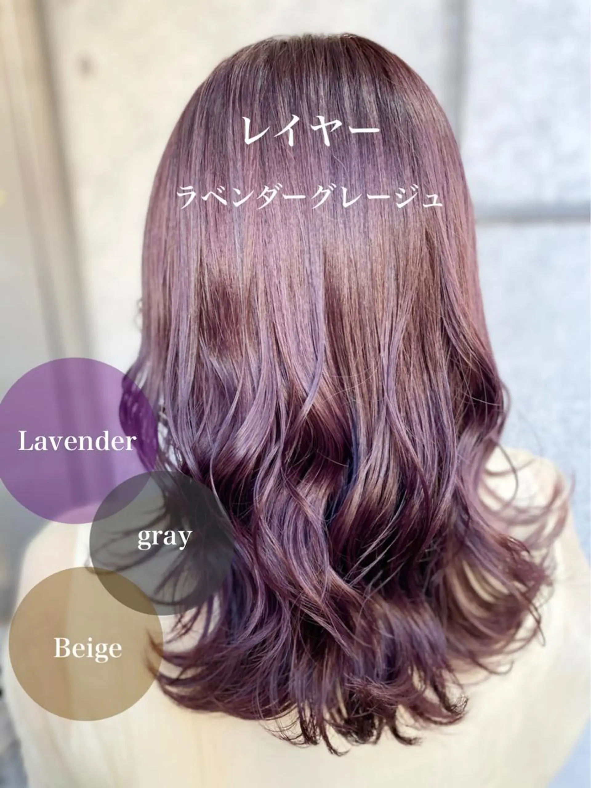 セミロング カラー パーマ ヘアアレンジ アッシュ バレイヤージュ ベージュカラー ブリーチ 透明感カラー RecheRche【池袋】所属・👑指名率No.1 👑坂口飛翔のヘアスタイル