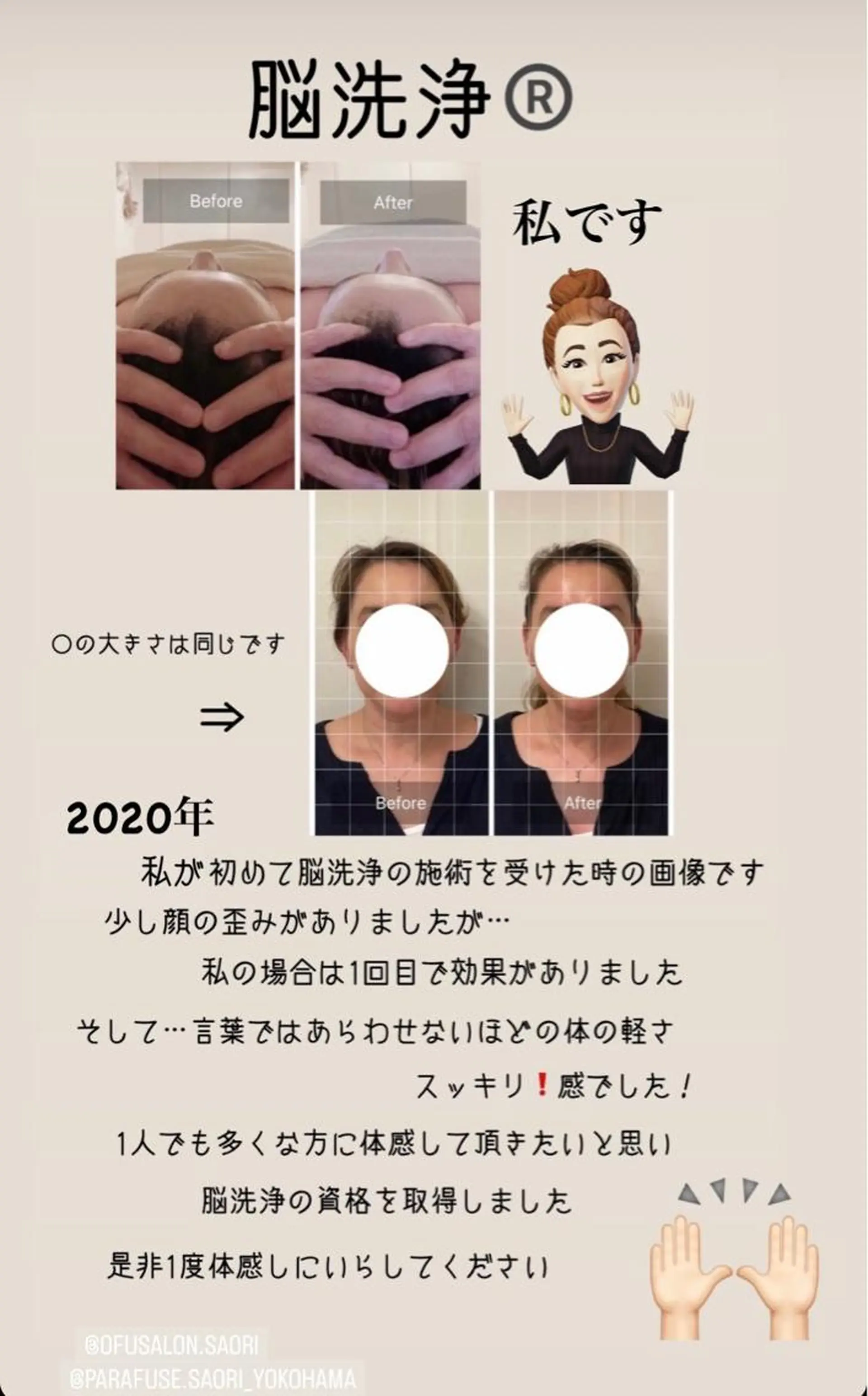 OfuSalon PARAFUSE.のエステ・リラクイメージ