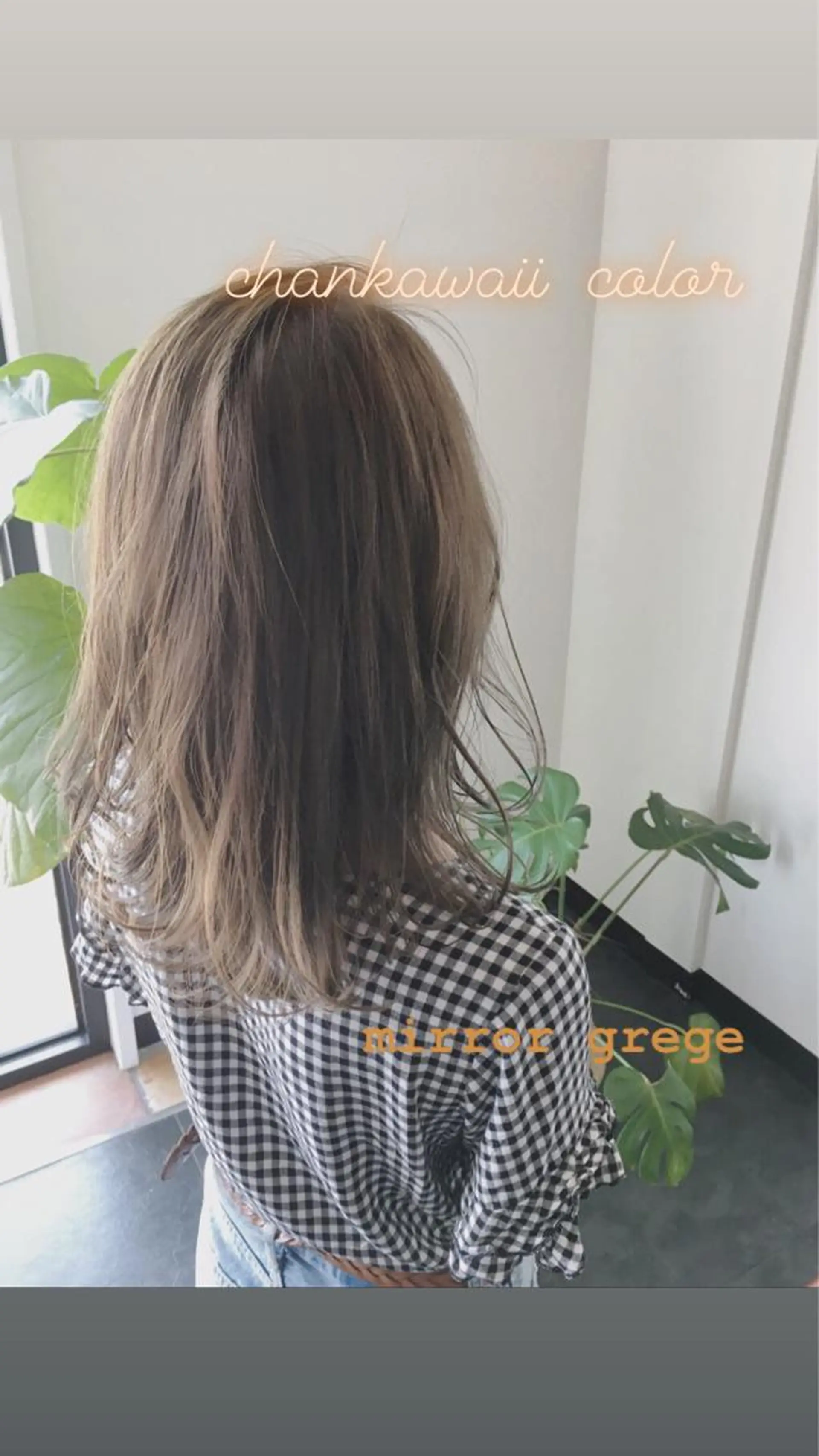 ミディアム カラー シェアサロンR所属・川合 勇気のヘアスタイル