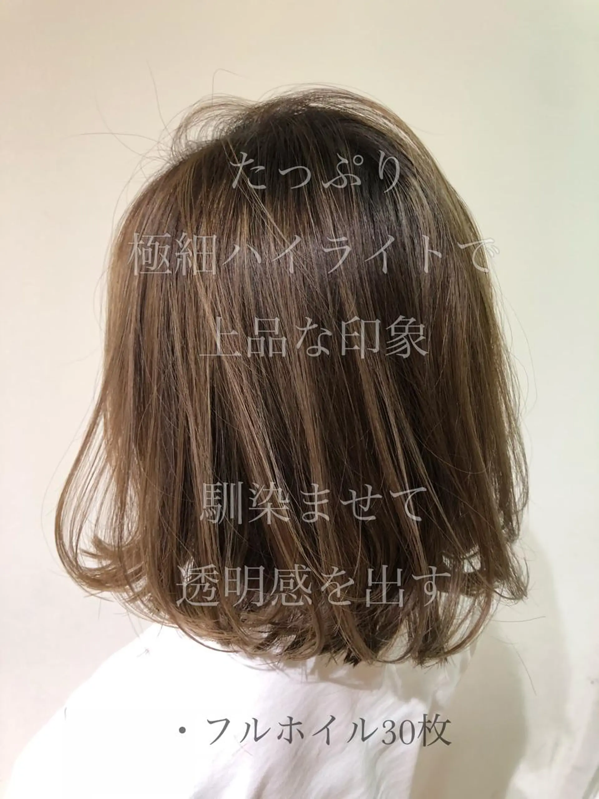 ミディアム カラー カット ヘアカラー トリートメント Che'ri所属・"抜け感レイヤー” 似合わせTakakiのヘアスタイル
