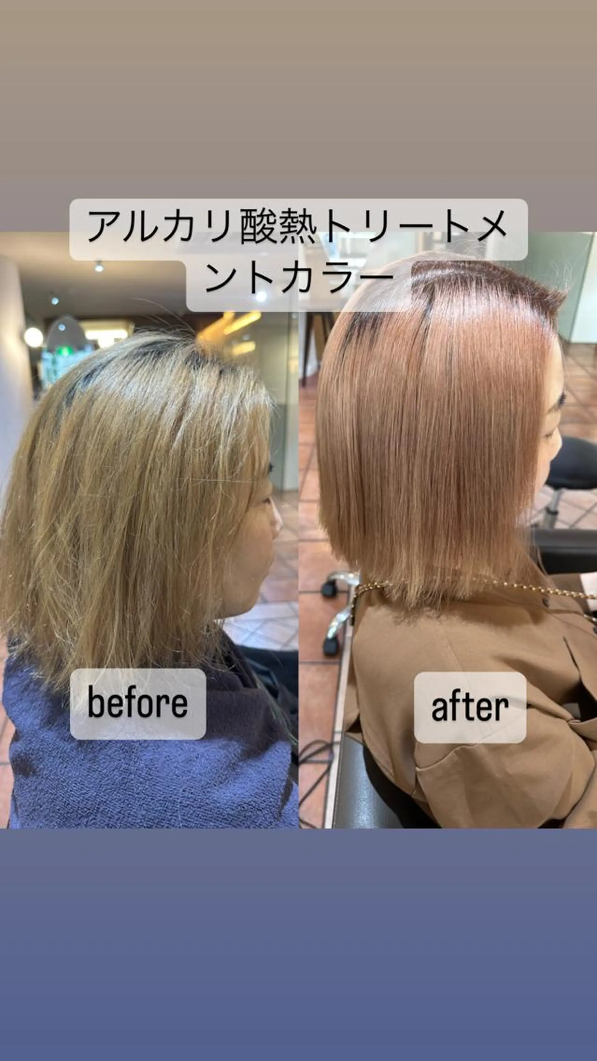 セミロング カラー トリートメント 酸熱トリートメント トリートメント 🌸髪質改善🌸 Shuhei🗝♠のヘアスタイル