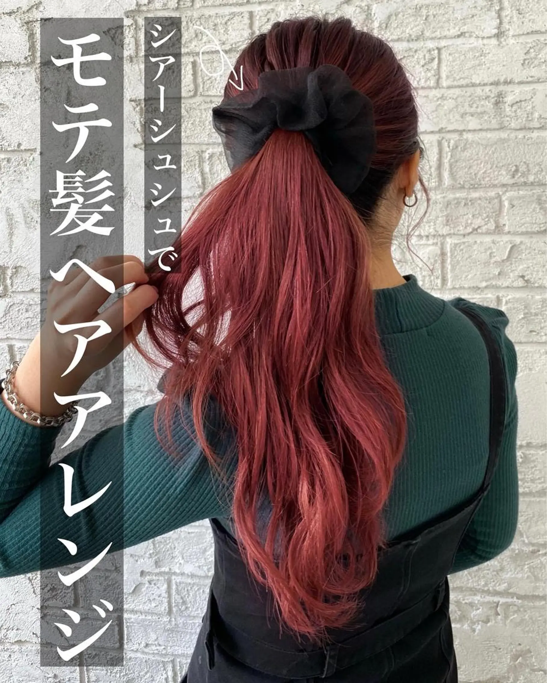 ロング カラー ヘアアレンジ ポニーテール Eleanor池袋東口2nd所属・池袋/韓国レイヤー 💗🐇amiのヘアスタイル