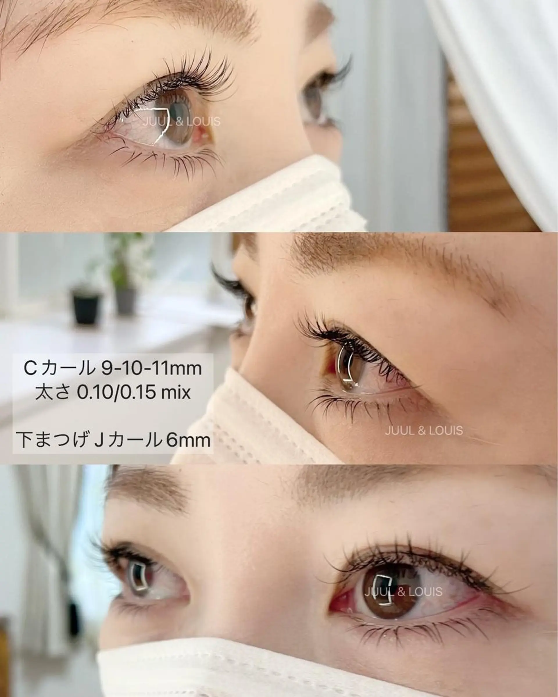 マツエク・マツパ 下まつげエクステ マツエク まつげのお店 JUUL & LOUIS ジュールアンドルイス所属・JUUL&LOUIS 福藤 瞳のエステ・リラクイメージ