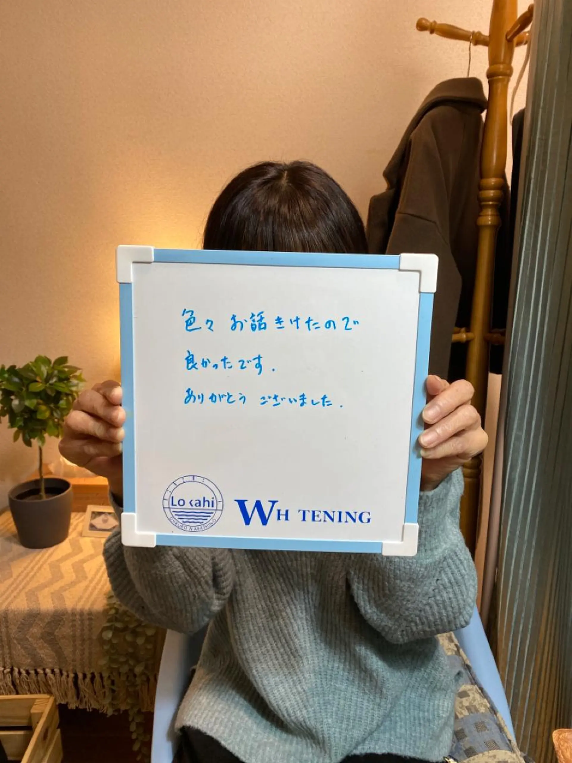 プライベートサロン Lｏｋａｈｉ飯生透のエステ・リラクイメージ