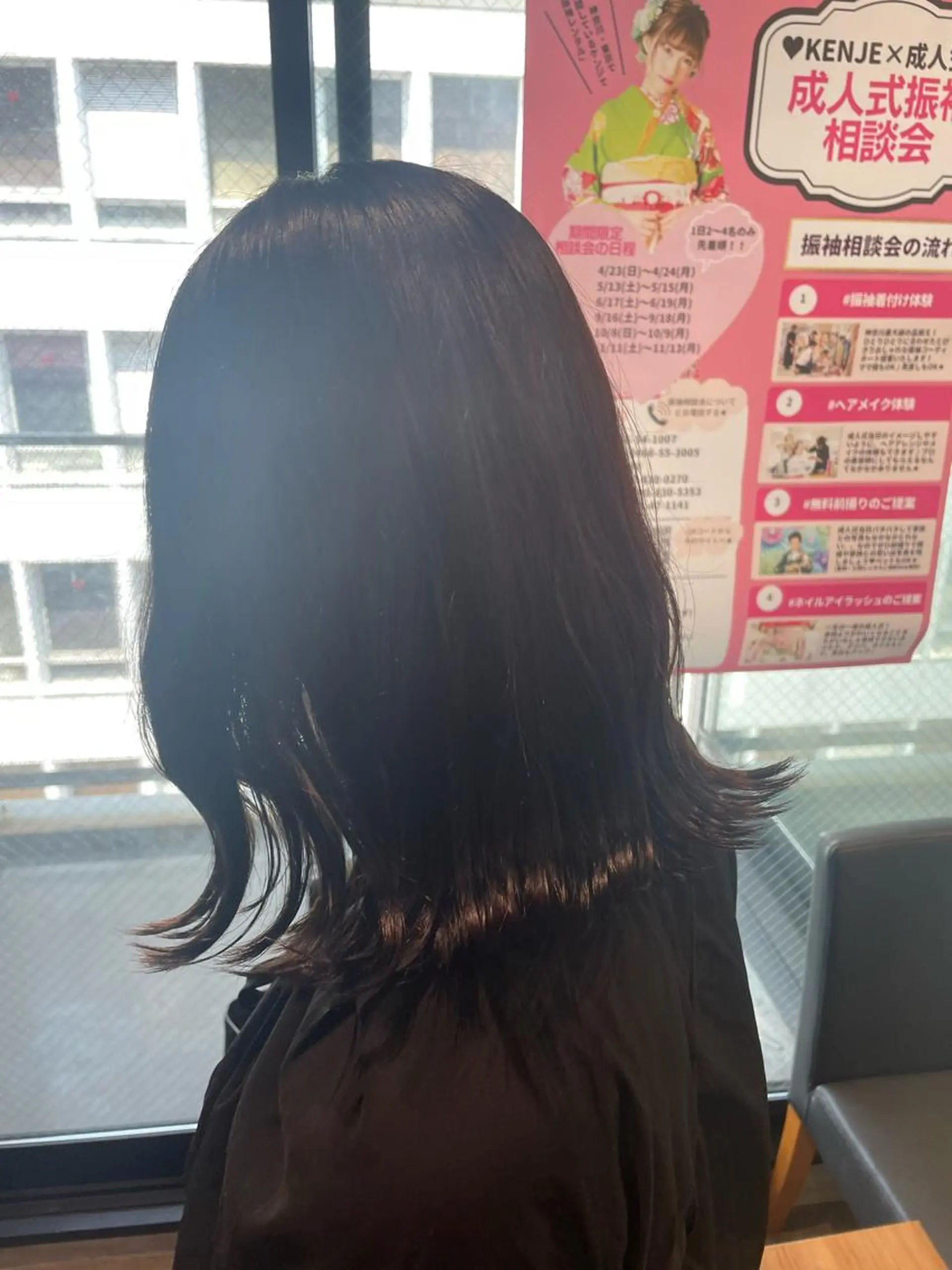 ミディアム PANOLA下北沢所属・PANOLA下北沢 中川夢菜のヘアスタイル