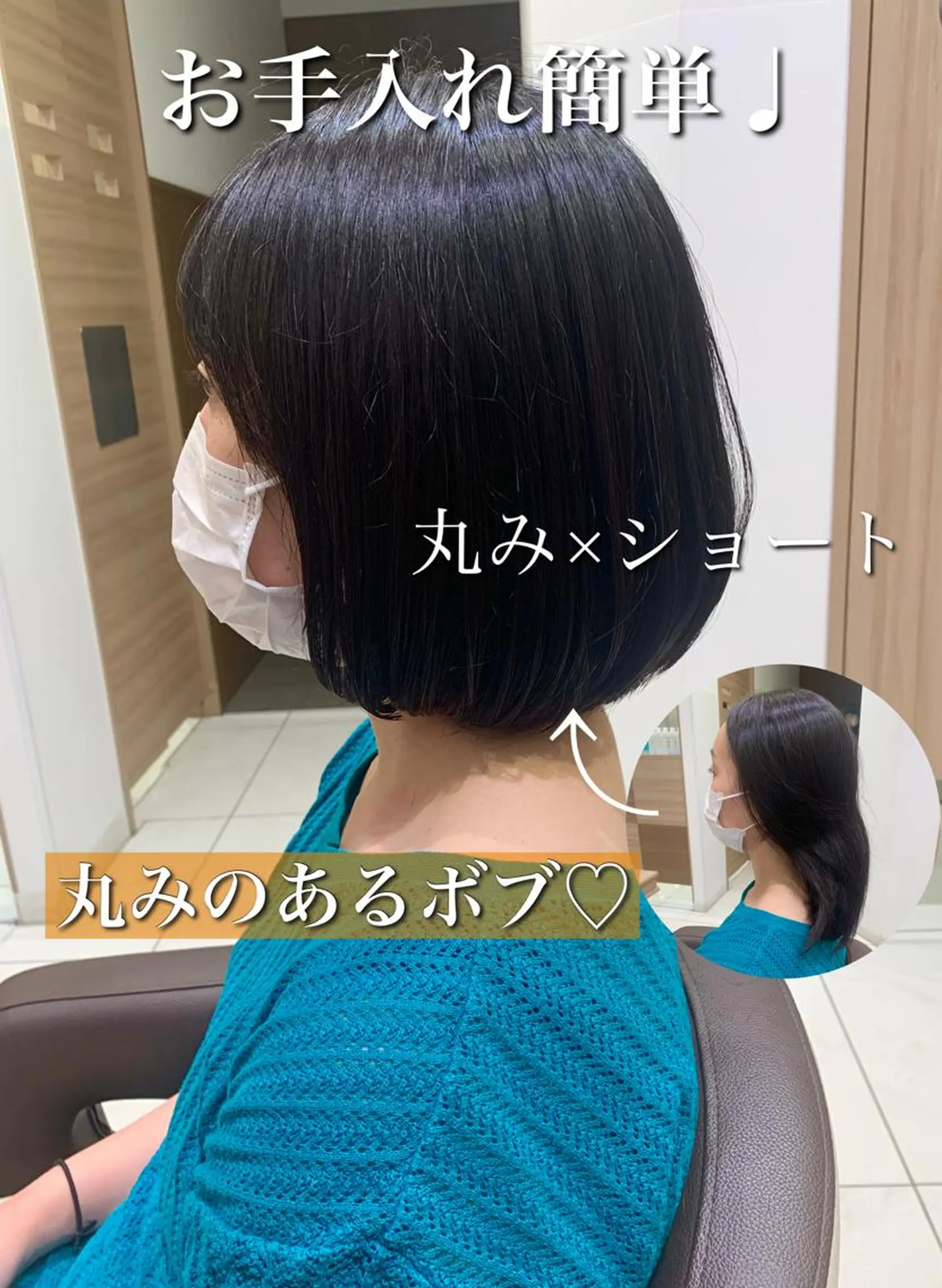 ショート カット ヘッドスパ ショート、ボブ/ 川鍋薫のヘアスタイル