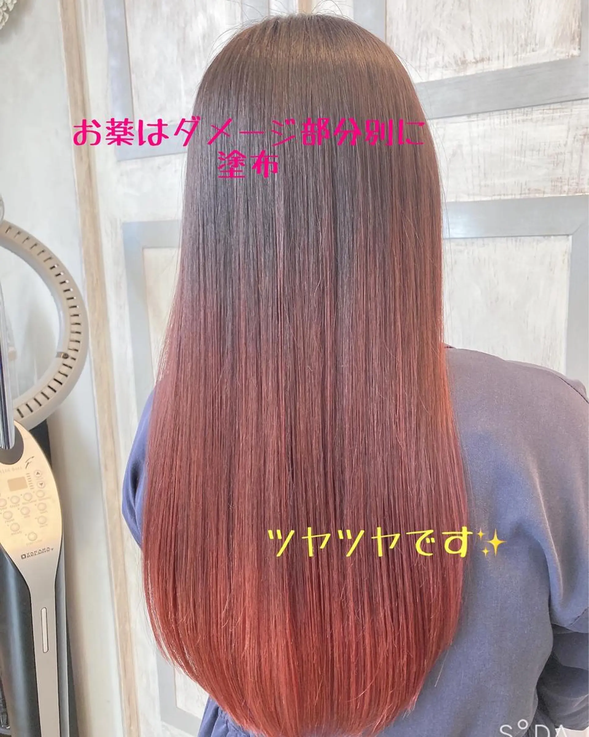 ロング 縮毛矯正 GOSSIP所属・GOSSIP信国 瑞絵のヘアスタイル