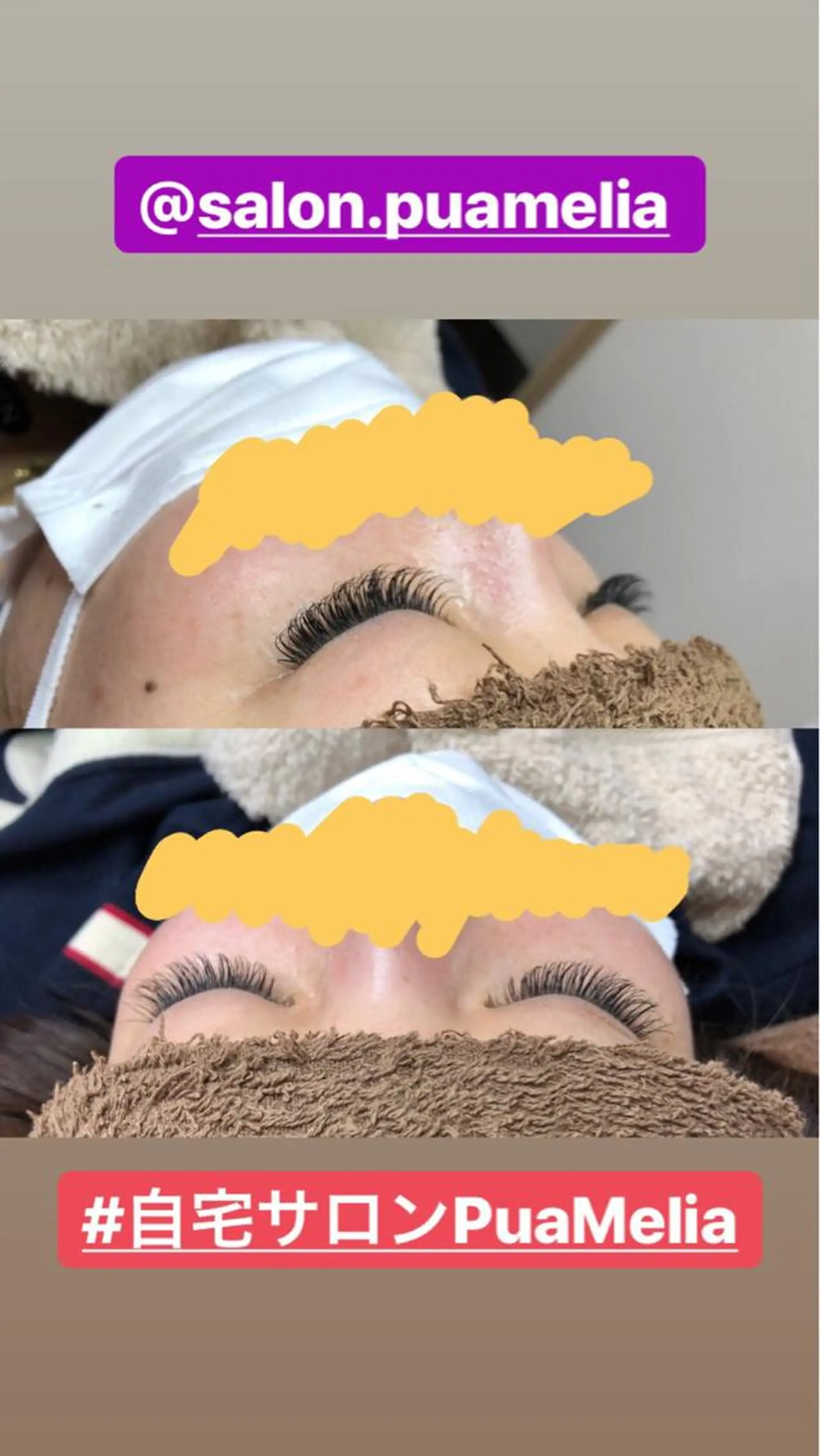 マツエク・マツパ Pua Meliaのマツエク・マツパデザイン