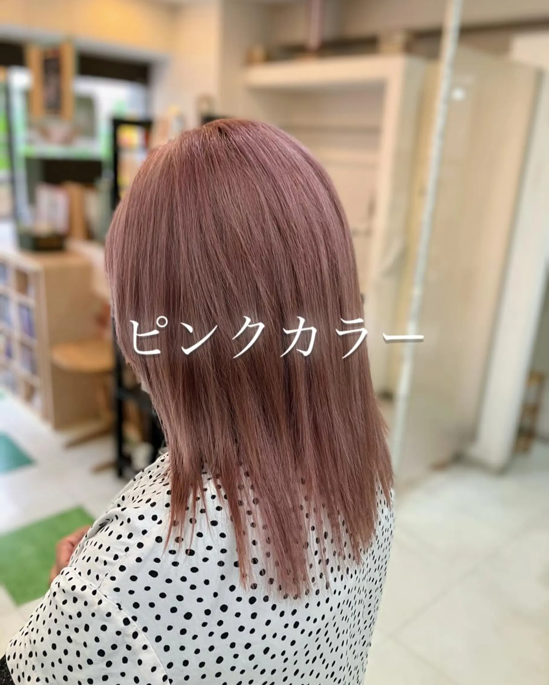 ミディアム ヘアカラー トリートメント 💐Lilas Jeanesse💐のヘアスタイル