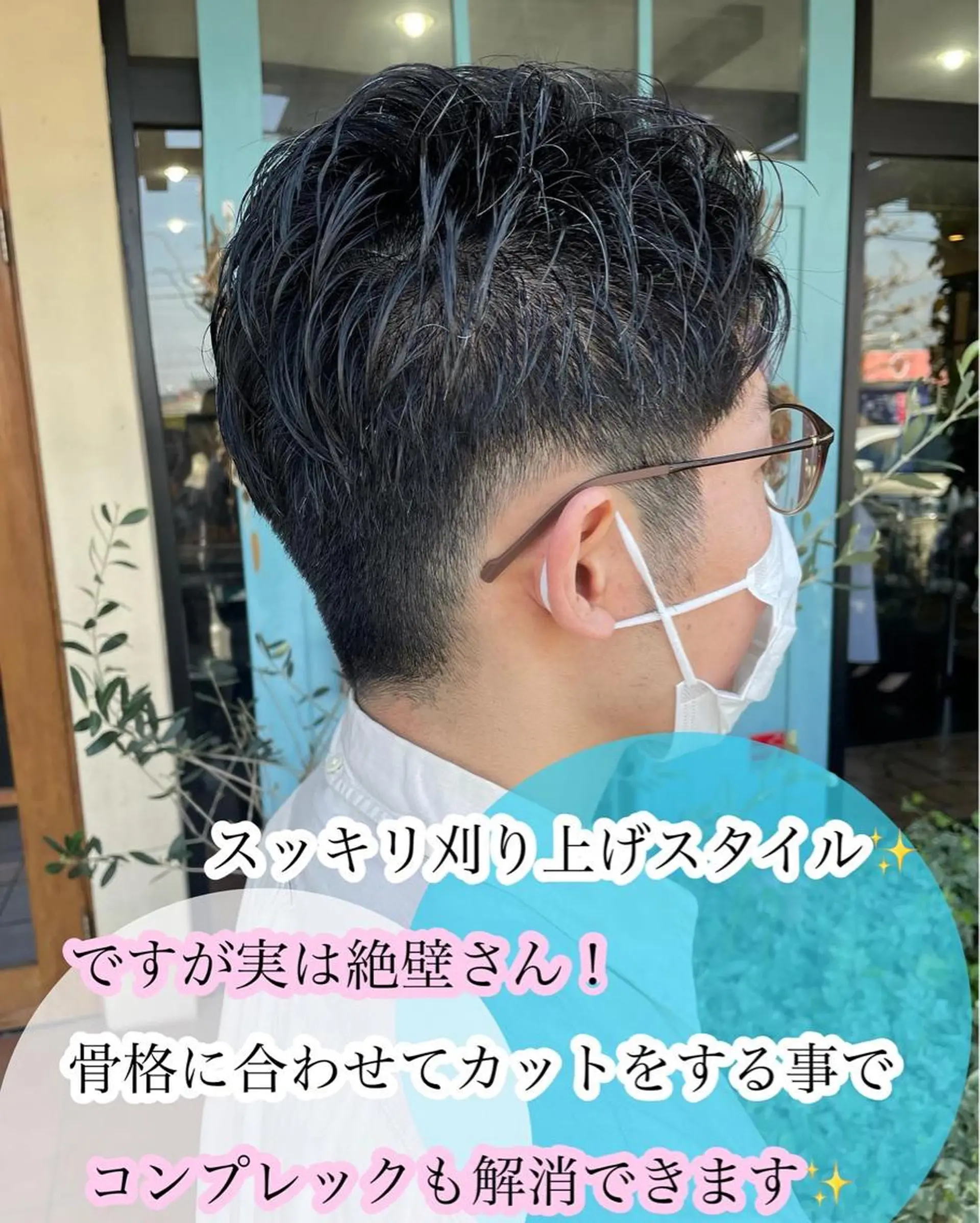 メンズ カット 安藤 まどかのヘアスタイル