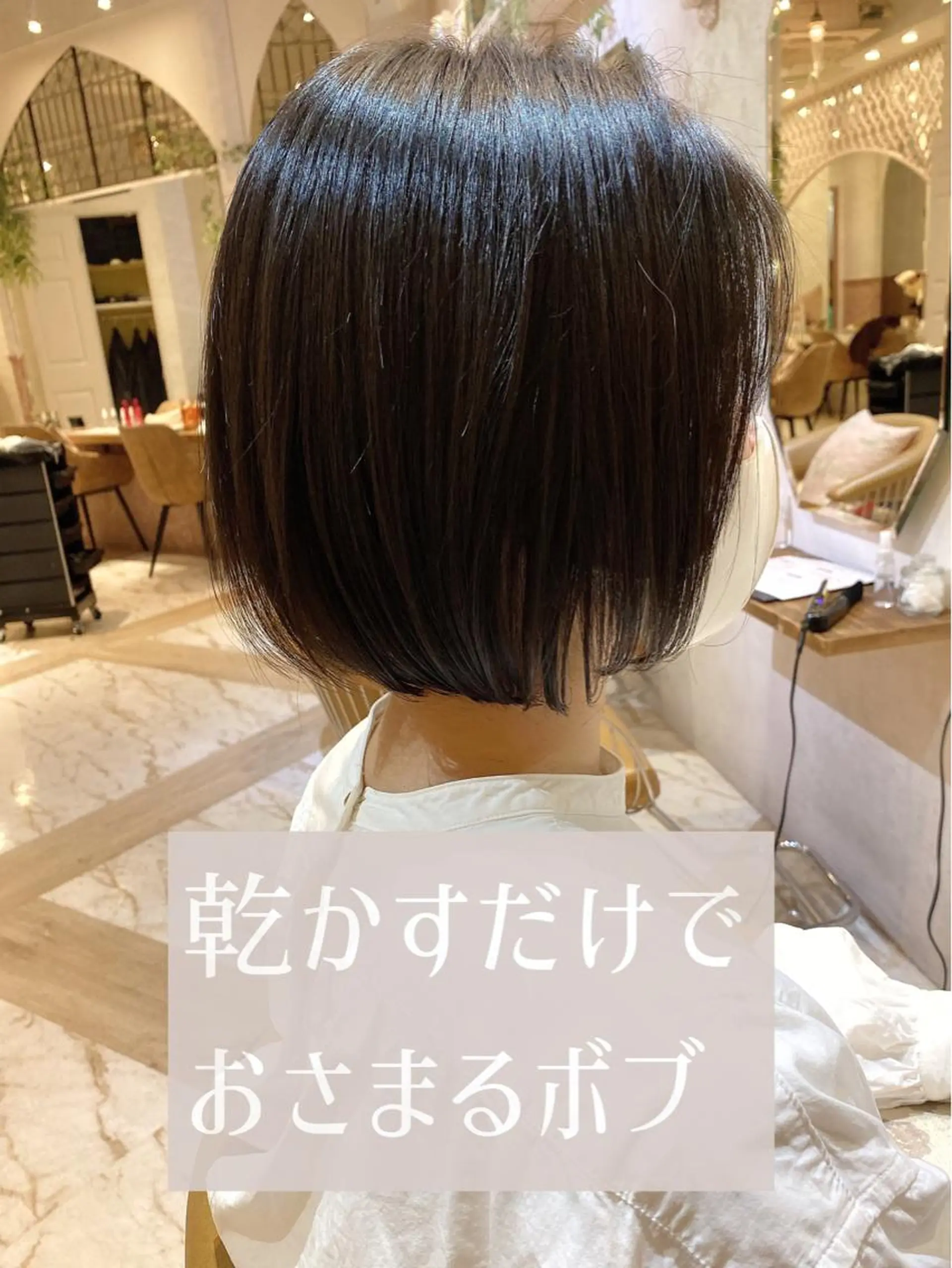 ショート ボブ カット ヘアカラー トリートメント ツヤ髪になりたい方へ 🩷柴田知亜希のヘアスタイル