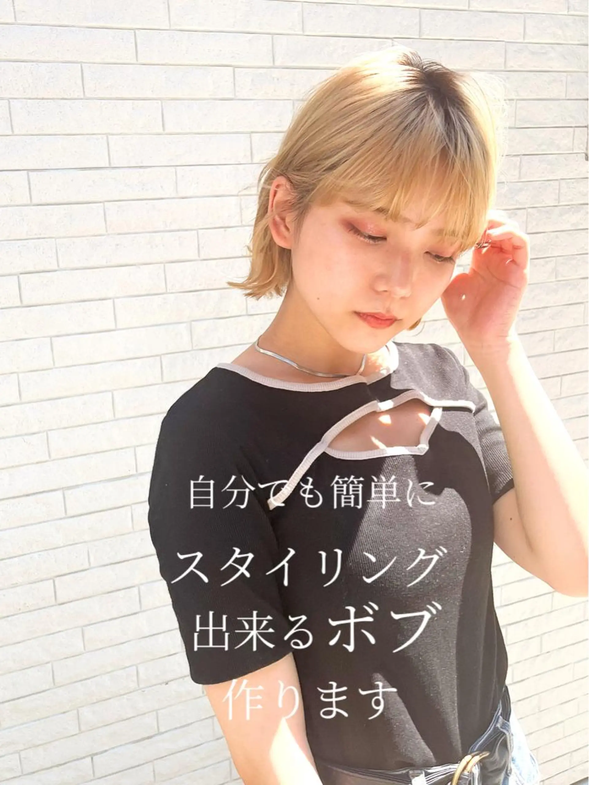 ショート 浦和Lond 山本賢人のヘアスタイル