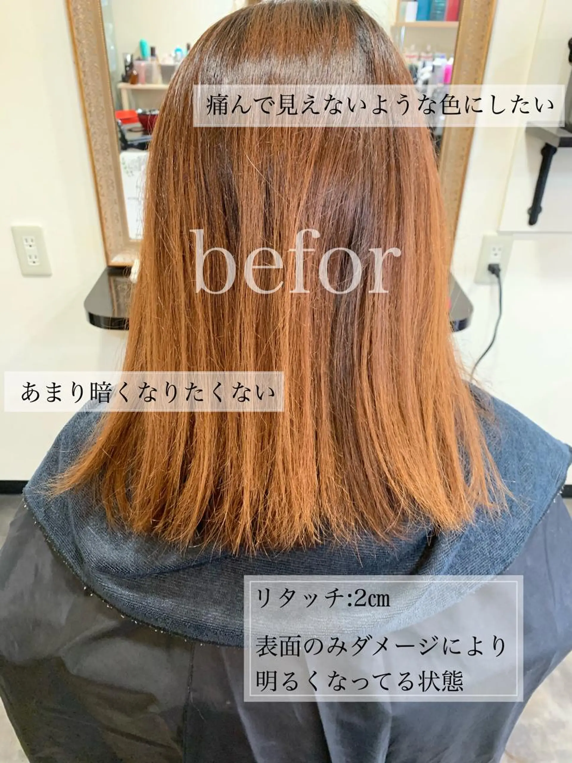 ミディアム カラー Little_okinawa所属・Mikuri 【Little】のヘアスタイル