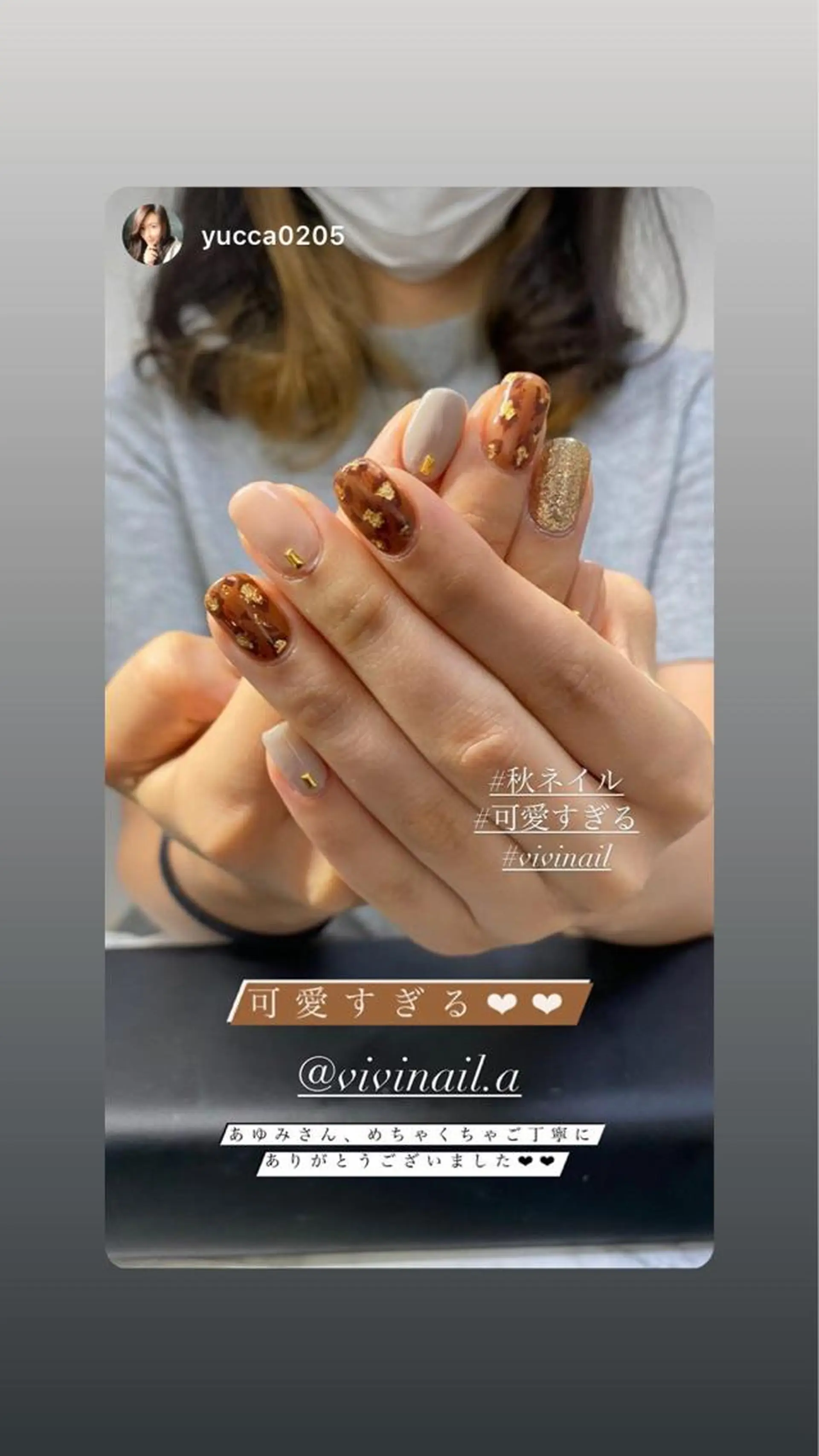 ネイル アニマル柄 ViVi Nailのネイルデザイン
