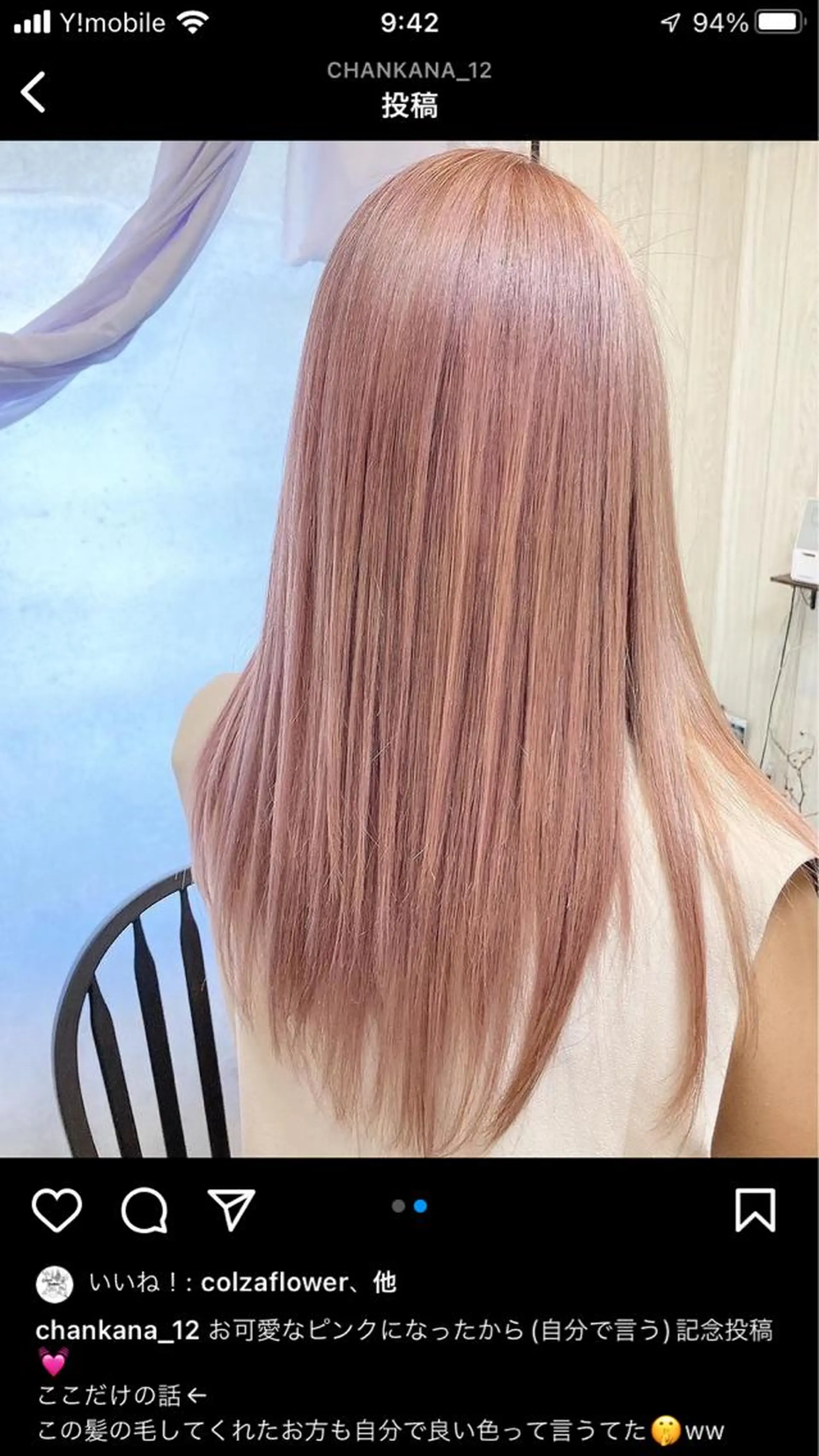ロング カラー MERCI所属・マツモト コウダイのヘアスタイル