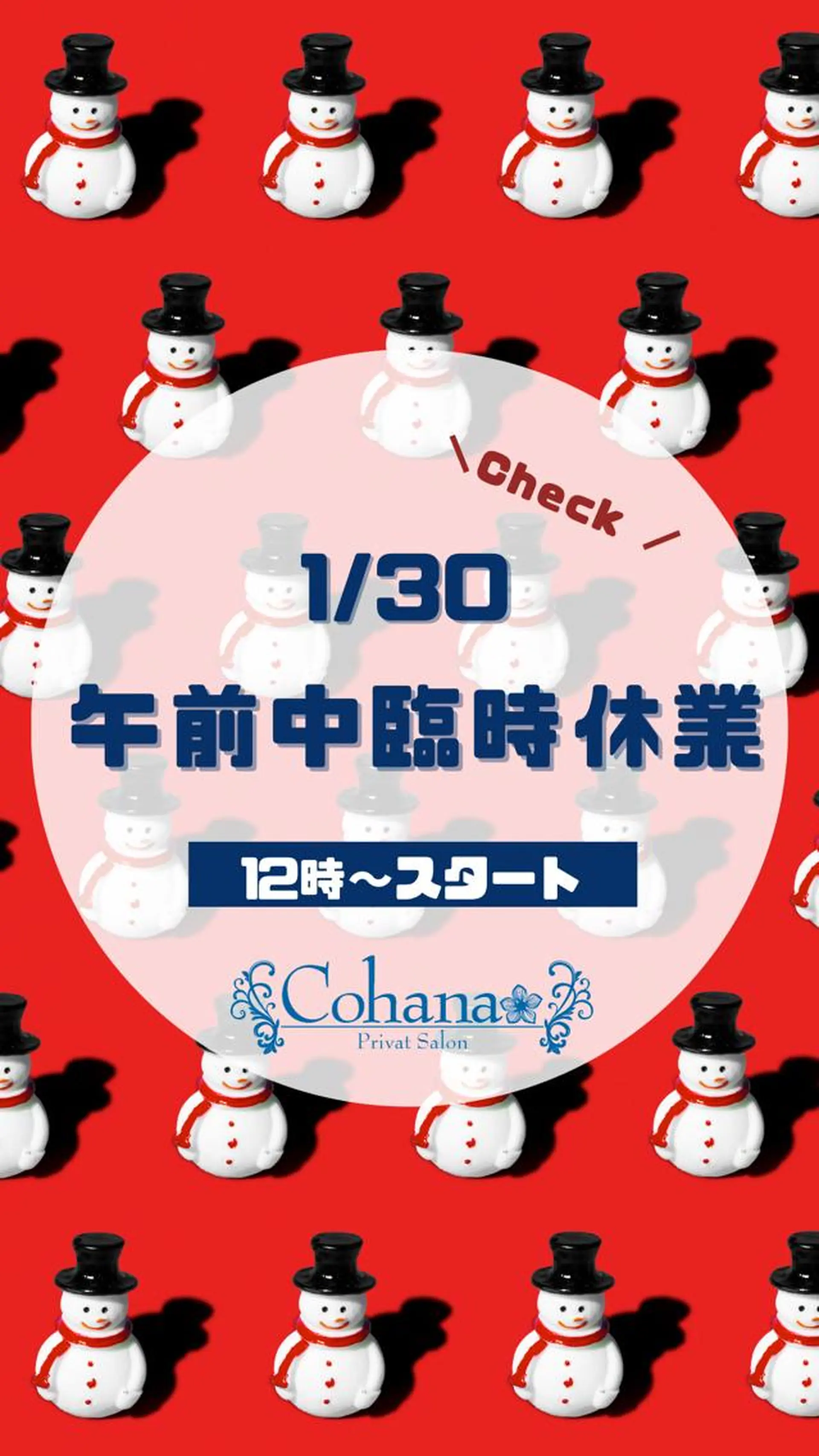 マツエク・マツパ マツパ salon cohanaのエステ・リラクイメージ
