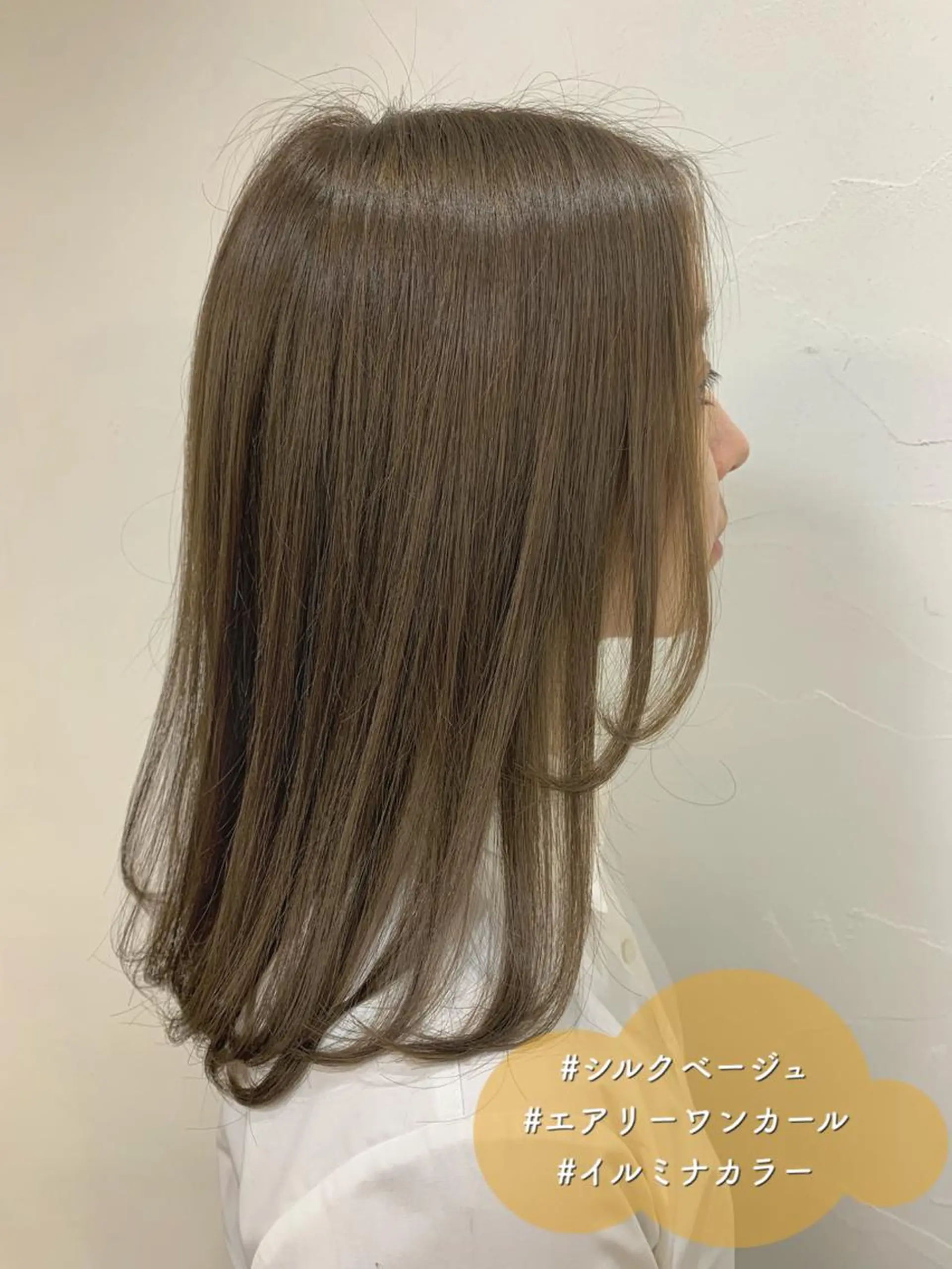 セミロング カラー ベージュカラー イルミナカラー shanti   平岸店所属・柾本 寛貴のヘアスタイル
