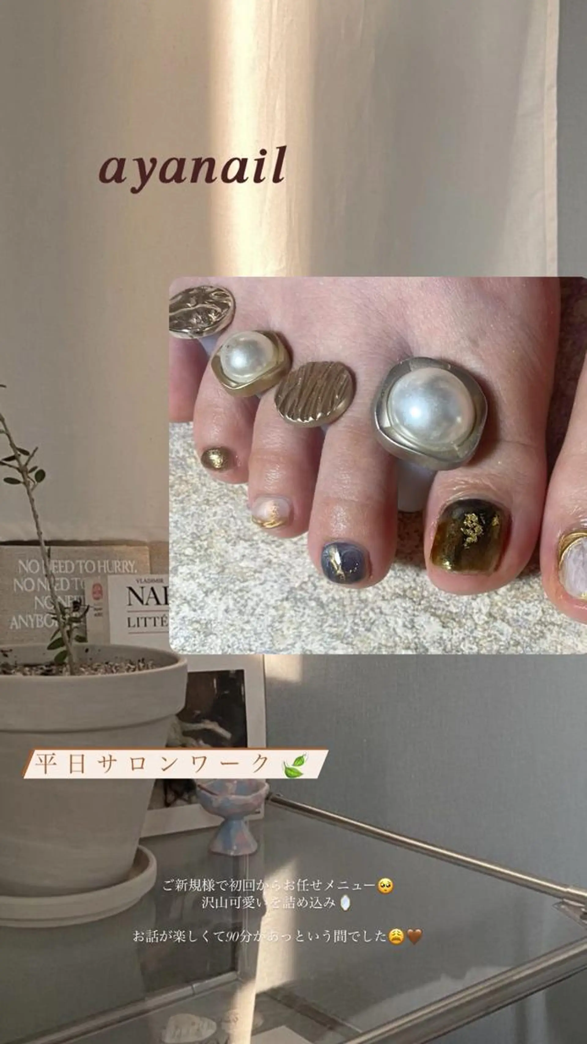 ネイル ａｙａ ｎａｉｌのネイルデザイン