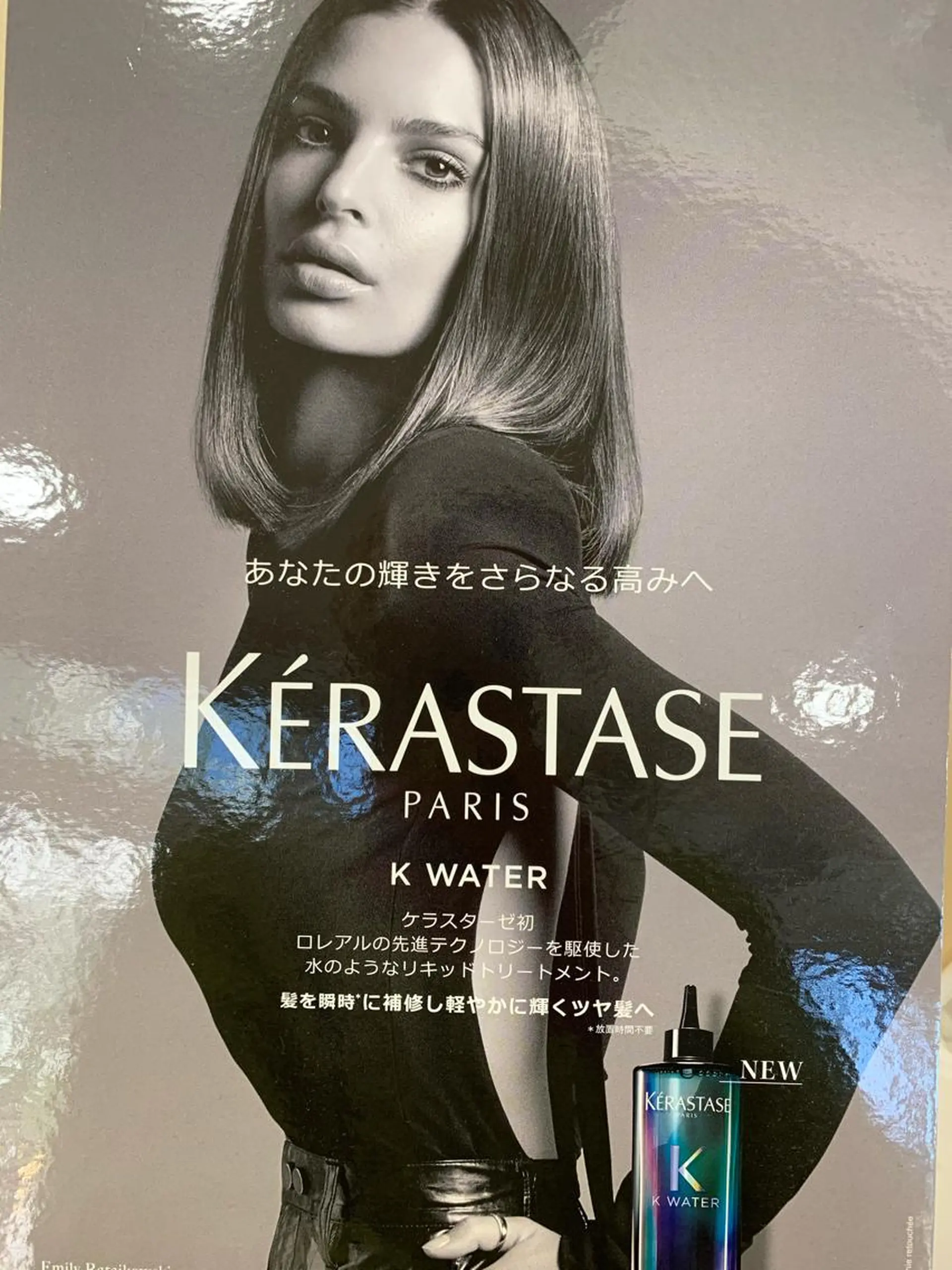 カット トリートメント 福原 亜祐美のヘアスタイル