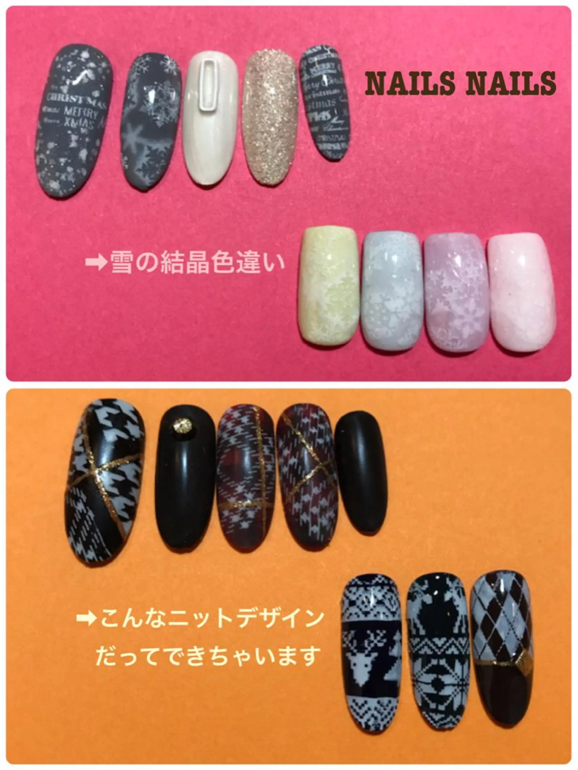 ネイル ジェルネイル 冬ネイル クリスマス ハンドネイル NAILSNAILS ERIKAのネイルデザイン